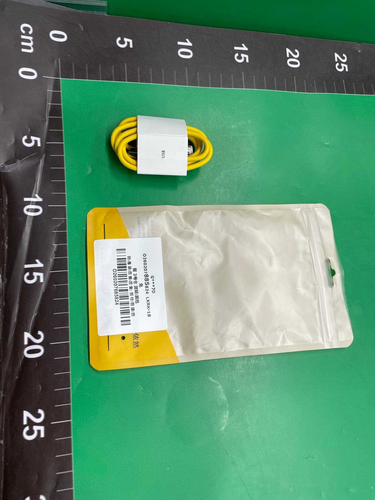 适用小米15数据线14pro/13Ultra/12pro充电线120W快充线K80/K70线 — miniatura QC 2