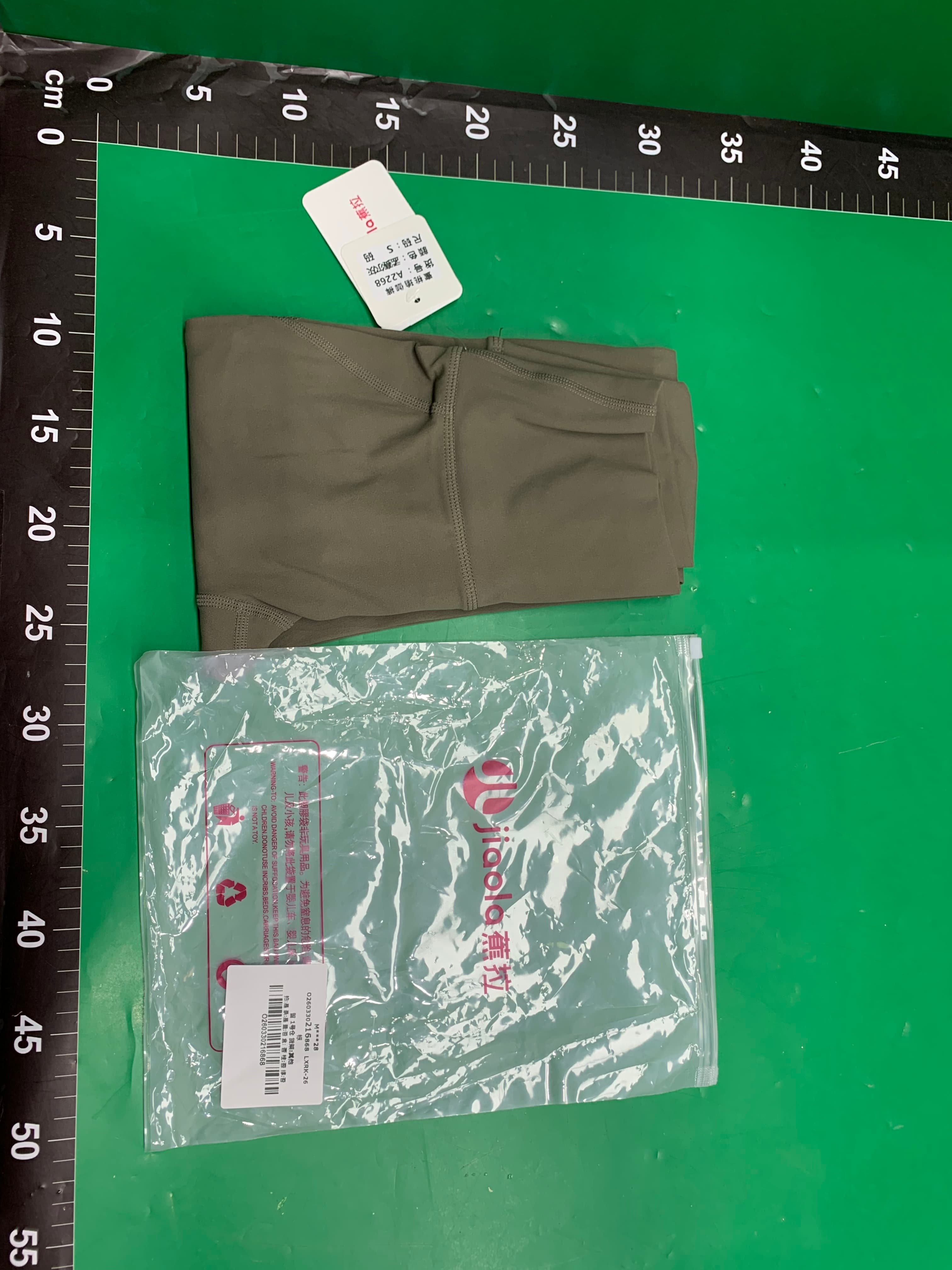 云感双层蜜桃M提臀健身瑜伽裤高腰设计高弹力显臀外穿无尴尬日常 — foto QC 1