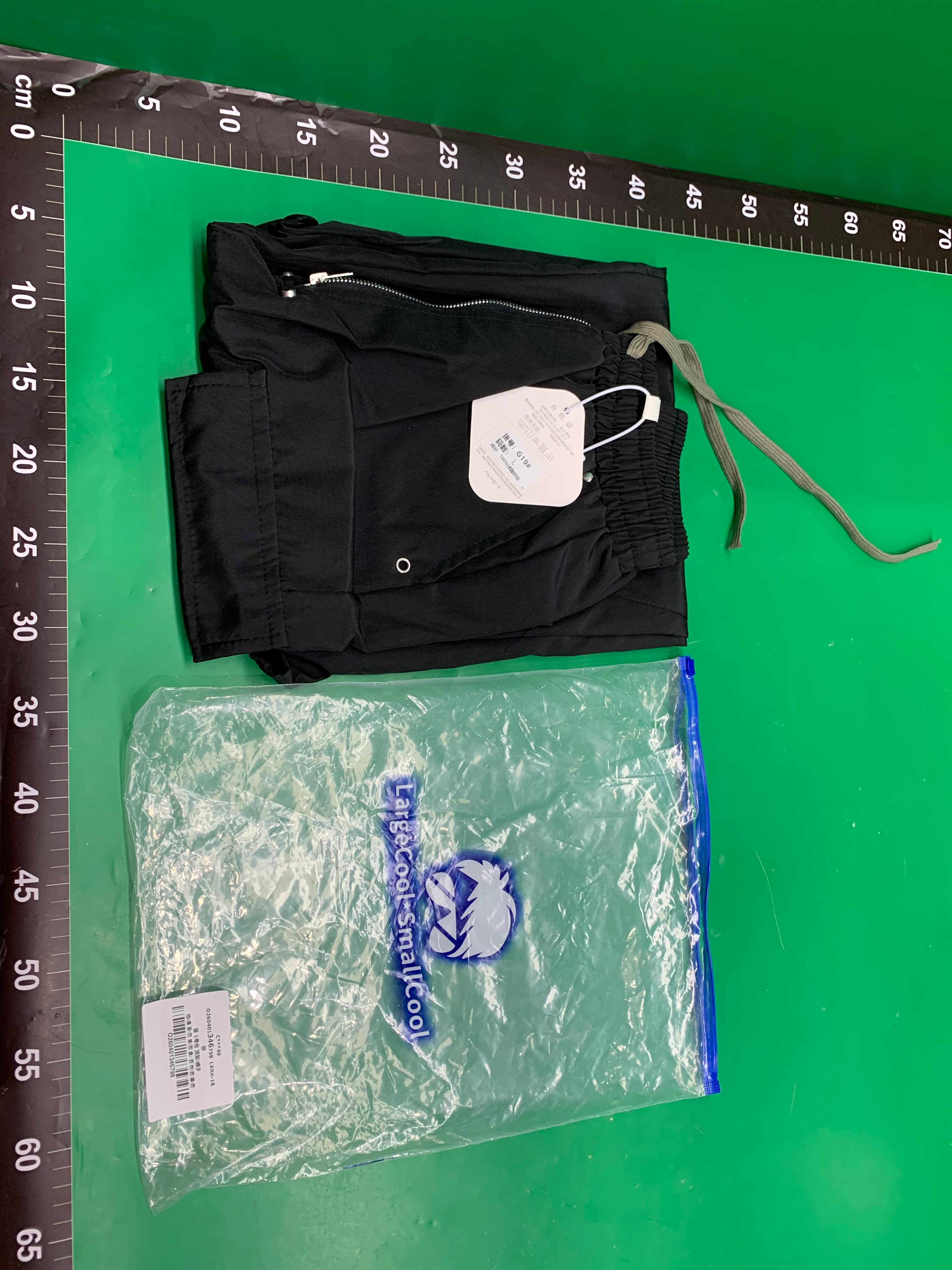 正确原汁原味版型RO23SS新款Cargo多口袋工装拖地喇叭休闲阔腿裤 — miniatura QC 2