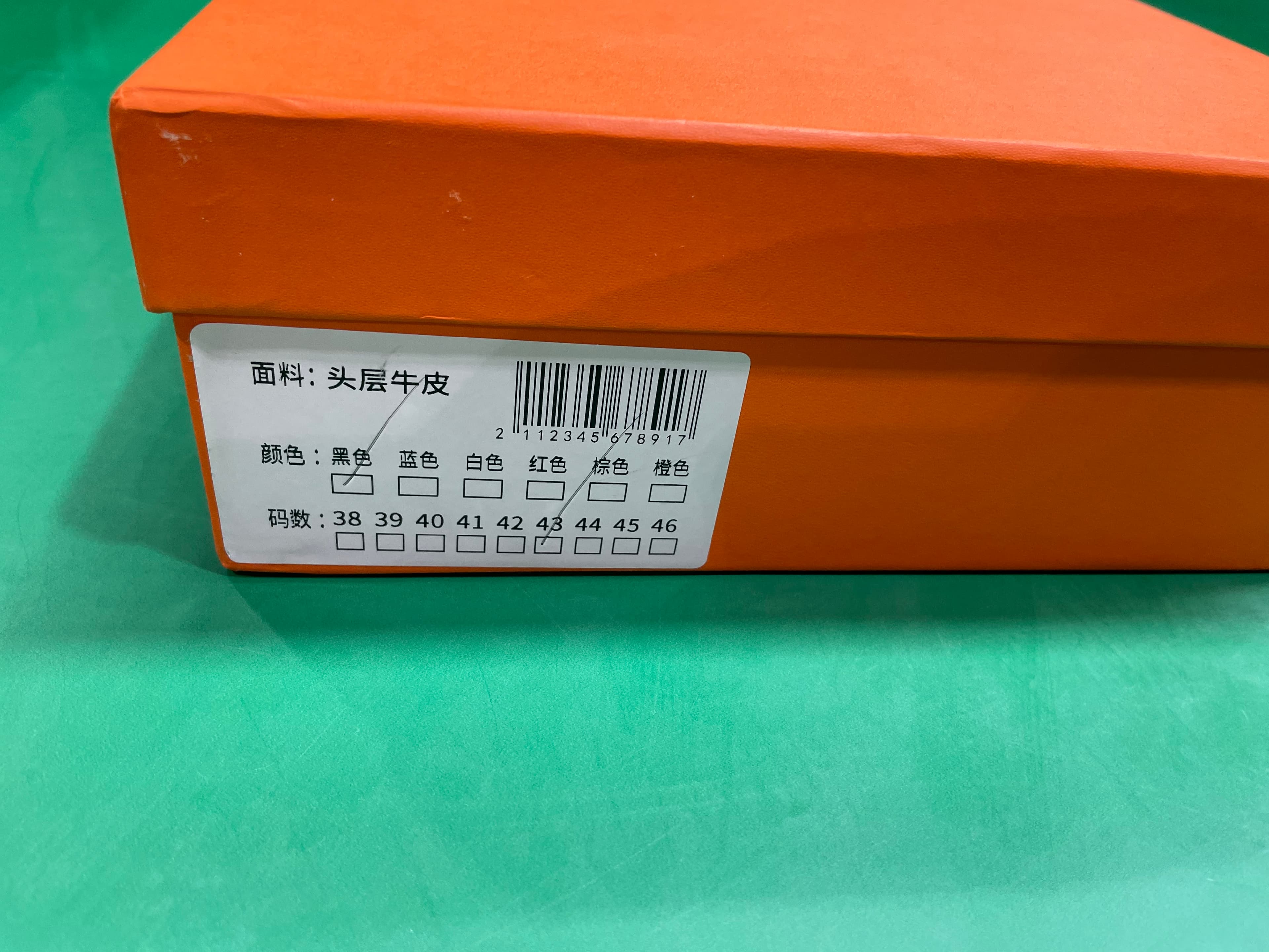 夏季H凉鞋男居家外穿百搭透气休闲欧洲站凉鞋潮流H男拖鞋 — foto QC 1