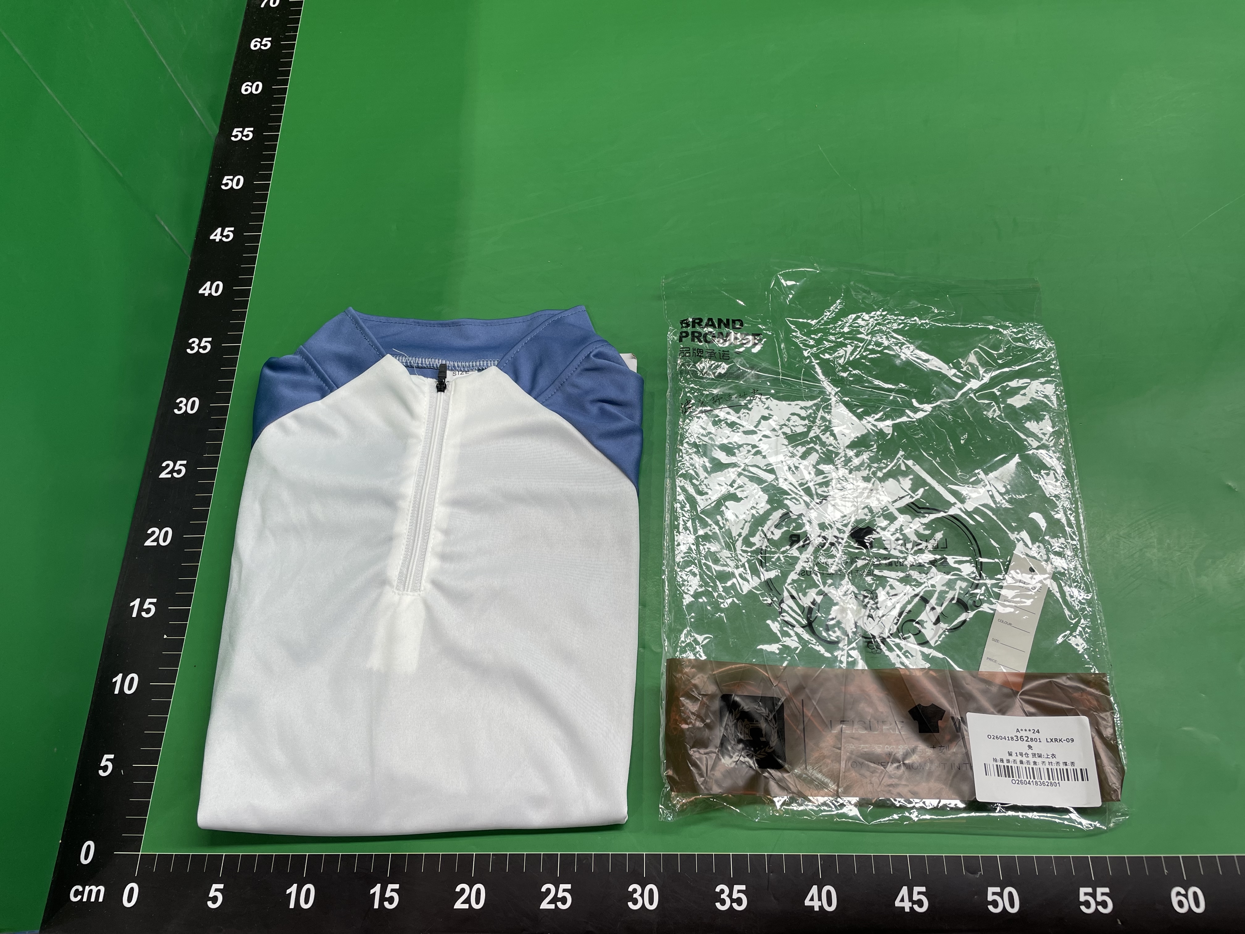 健身服套装男速干训练宽松立领长袖半拉链跑步上衣新款运动服男生 — miniatura QC 3