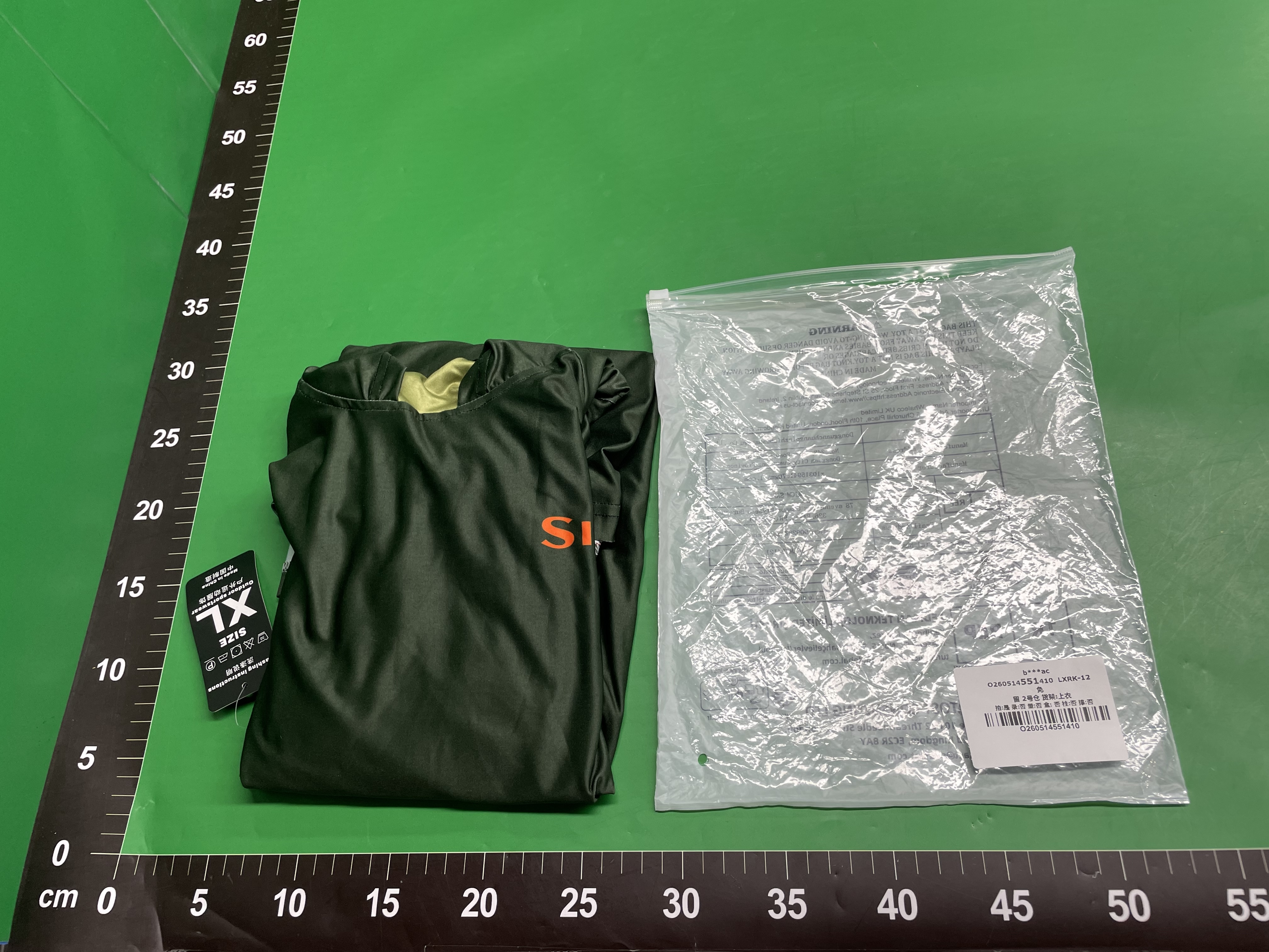 HUK SIMMS长袖钓鱼服飞钓路亚连帽衫面罩一体式防晒衣夏季UPF50+ — foto QC 1