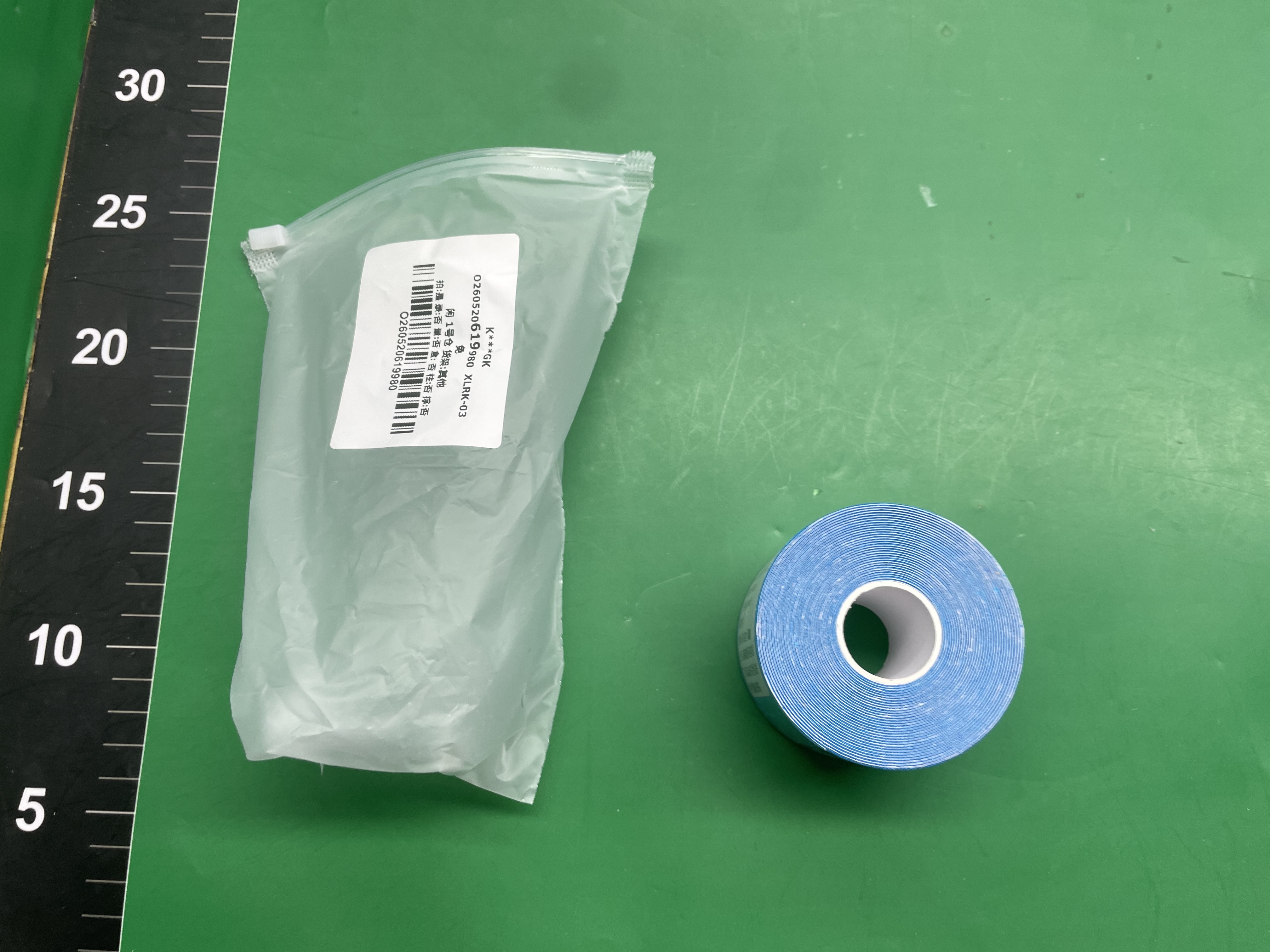 肌肉贴肌贴运动绷带肌内效贴布肌肉拉伤酸痛贴胶布胶带 — miniatura QC 2