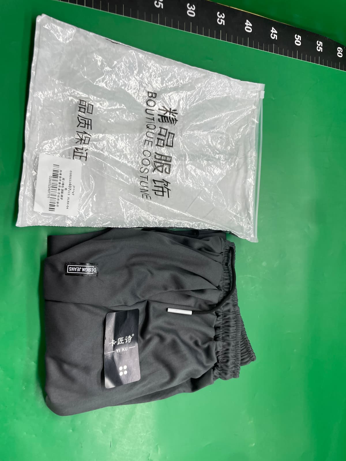男士夏季韩版修身直筒现货商务休闲裤男士宽松舒适冰丝透气休闲裤 — miniatura QC 3