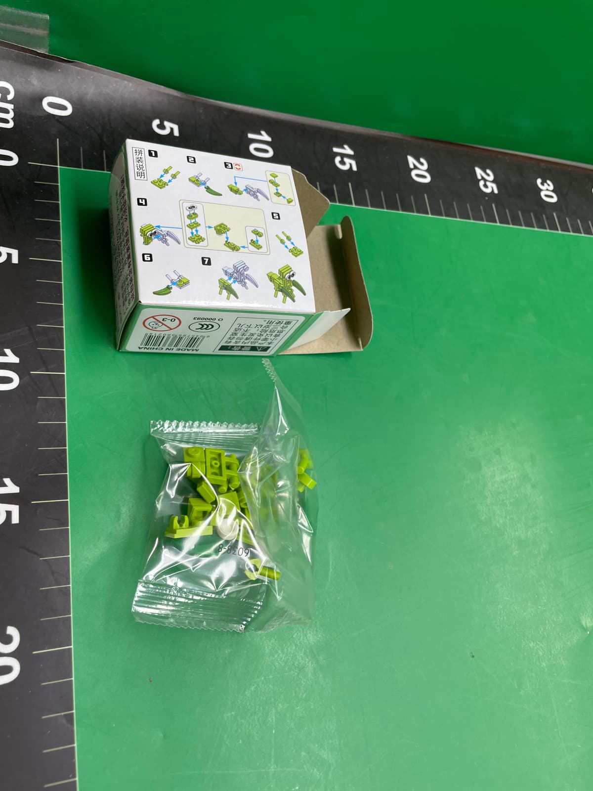 幼儿园礼物奖品儿童益智拼装玩具男孩小盒颗粒拼插海底世界积木61 — miniatura QC 2