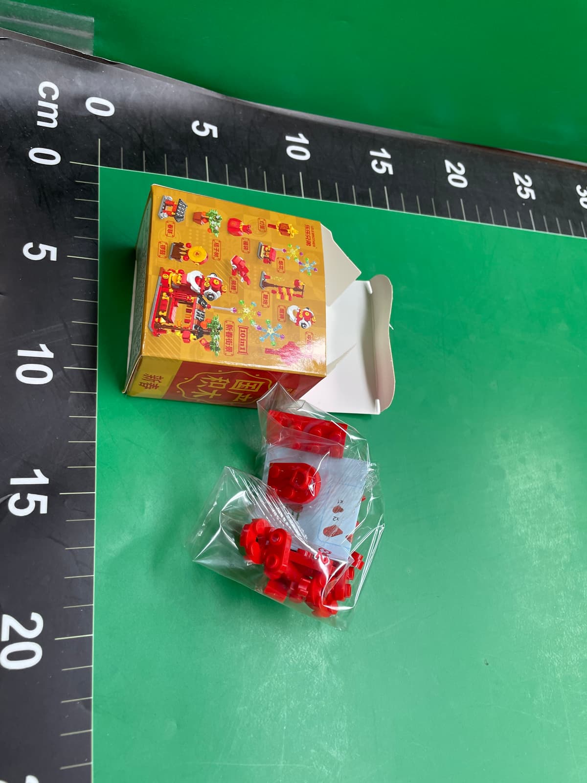 幼儿园礼物奖品儿童益智拼装玩具男孩小盒颗粒拼插海底世界积木61 — foto QC 1