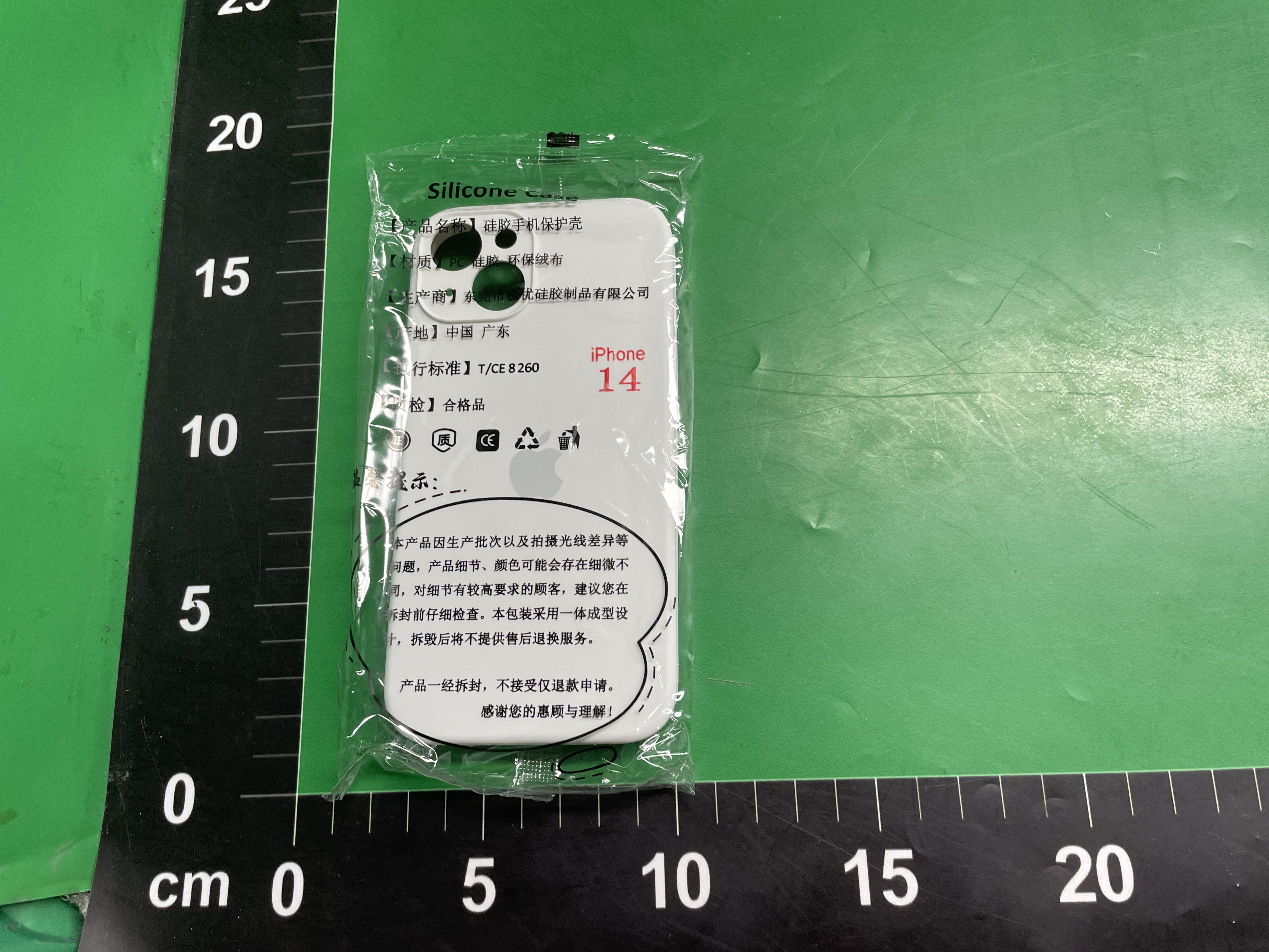 镜头全包iPhone16Promax手机壳15Pro苹果17液态硅胶12防摔16软壳 — miniatura QC 4