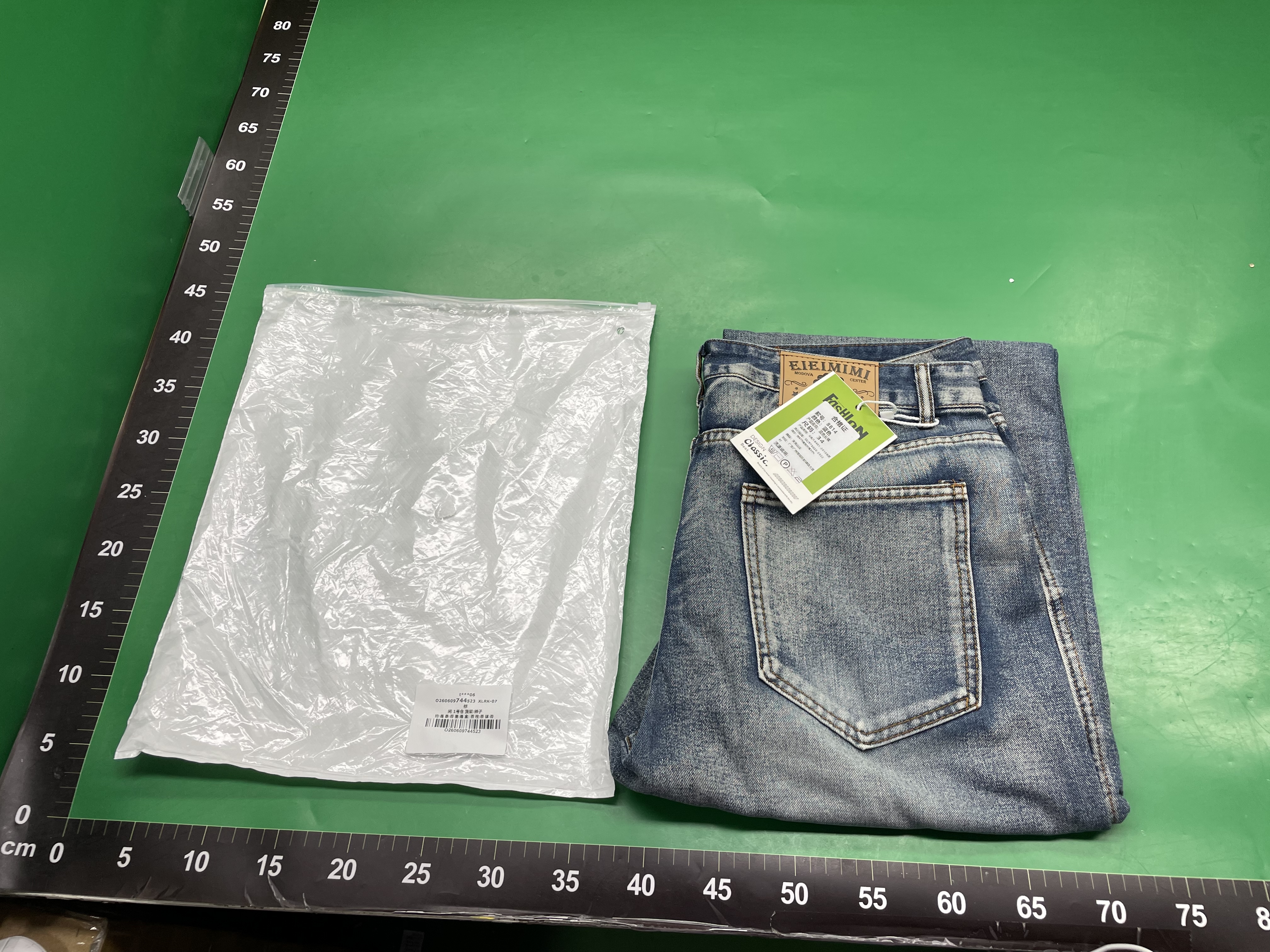 水洗微喇牛仔裤2026春季新品潮牌复古个性男女直筒裤2025年设计感 — foto QC 1