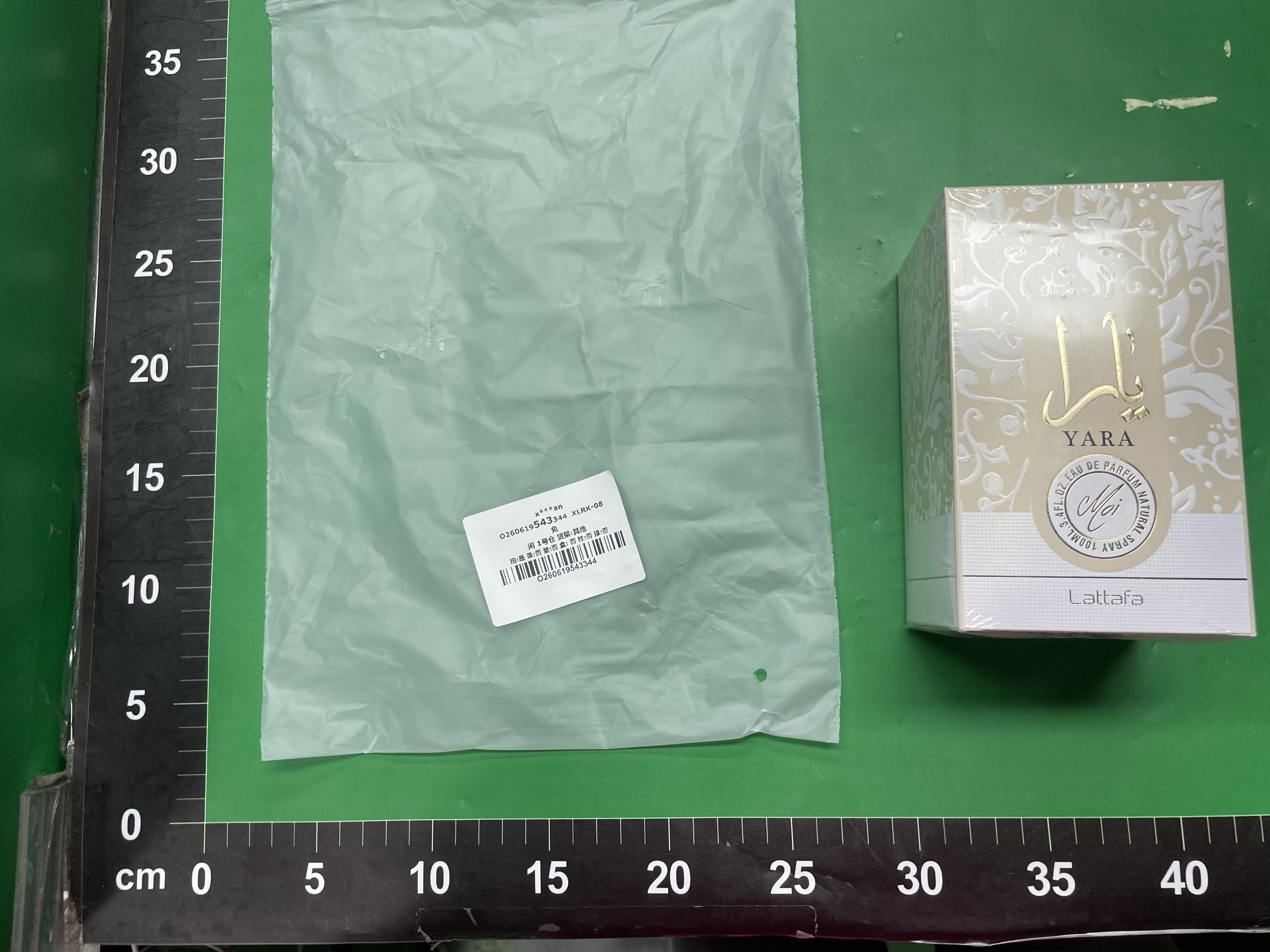 跨境外贸香水LQY8822迪拜拉塔法香水持久留香中东阿拉伯香水批发 — miniatura QC 3