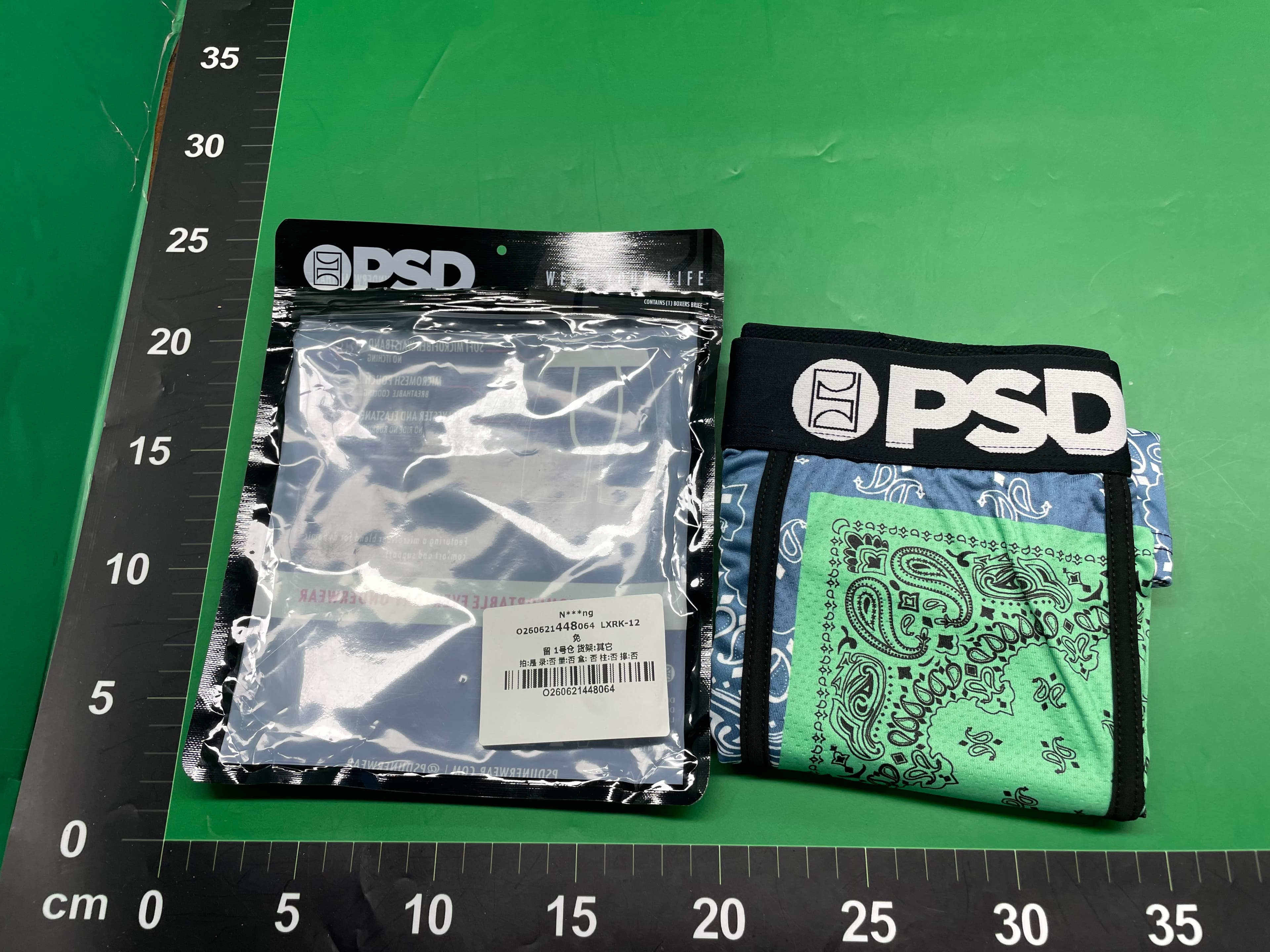 PSD欧文代言潮牌运动短裤男士内裤冰丝速干健身说唱男款四角裤头 — miniatura QC 5