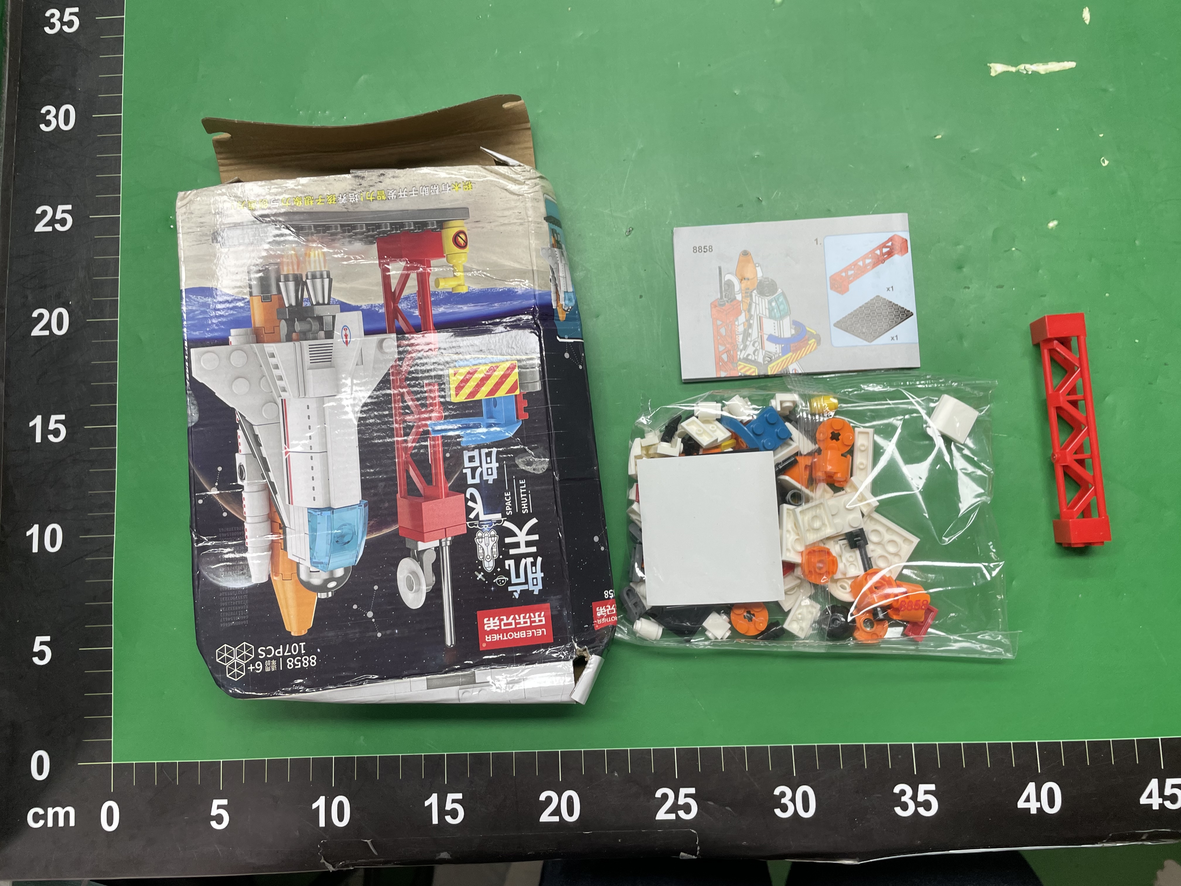 兼容军事积木航天飞机火箭模型摆件男孩拼装益智六一儿童节玩具 — miniatura QC 4