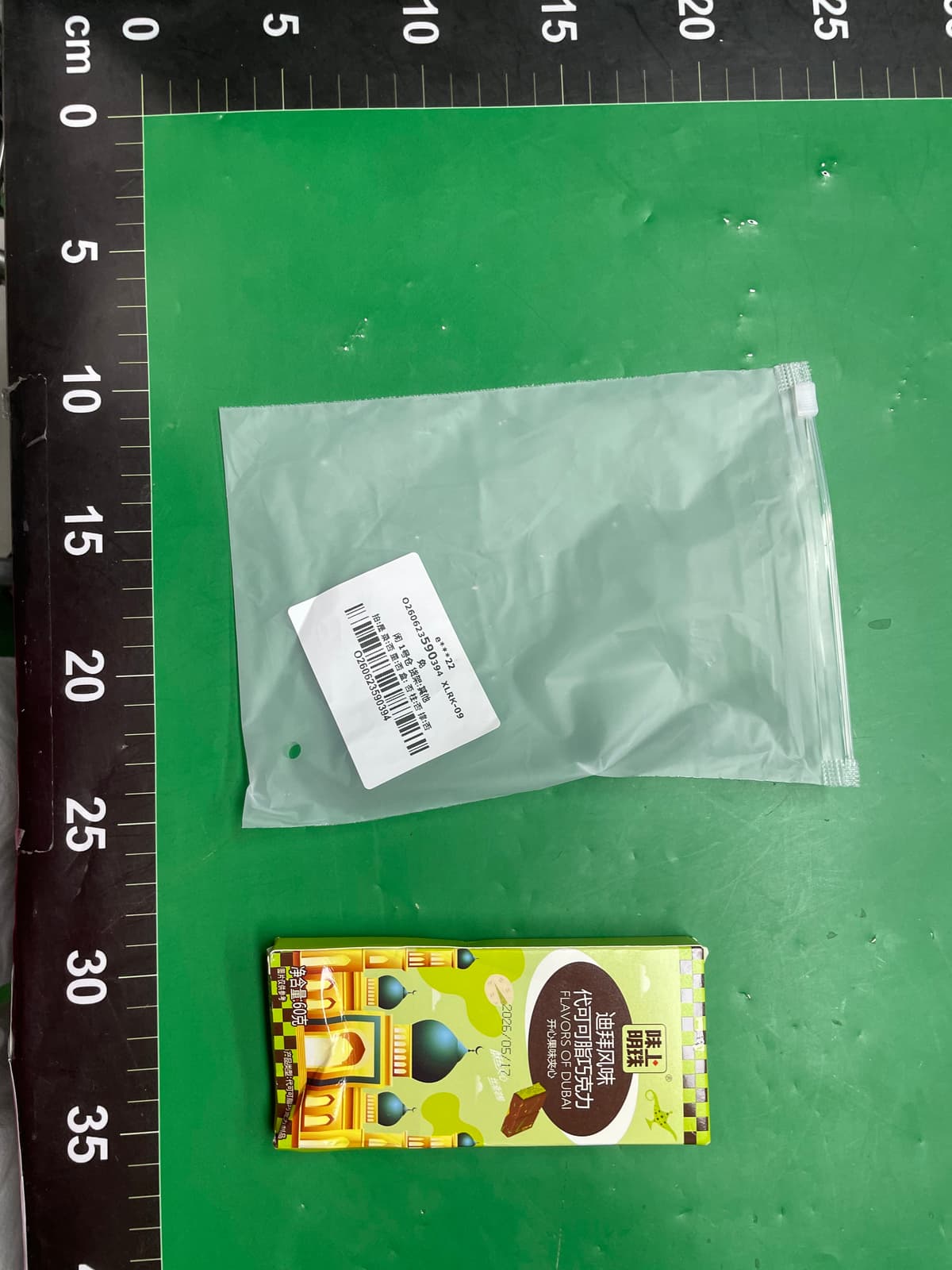 迪拜巧克力开心果千丝酥坚果果酱夹心面包丝成品巧克力礼盒 — foto QC 1