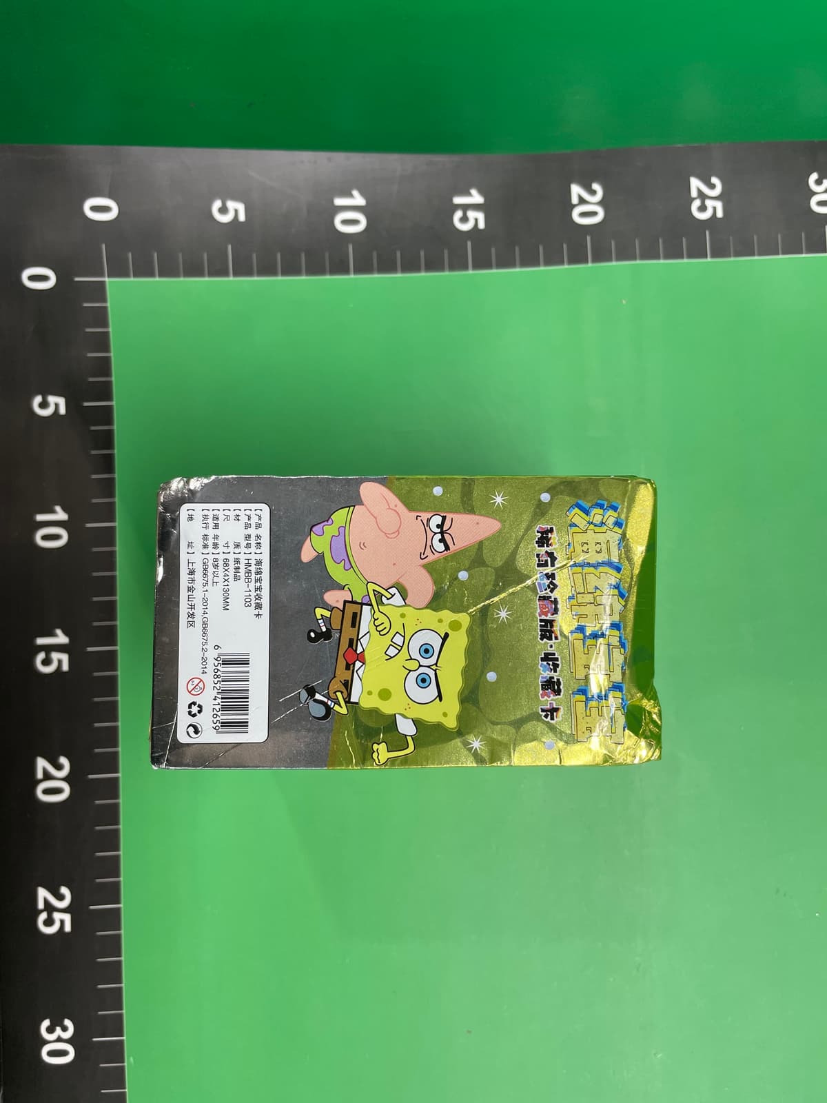 儿童卡通动漫卡片收藏卡牌桌游奥特曼卡片一元送礼赠品盲盒电玩城 — foto QC 1