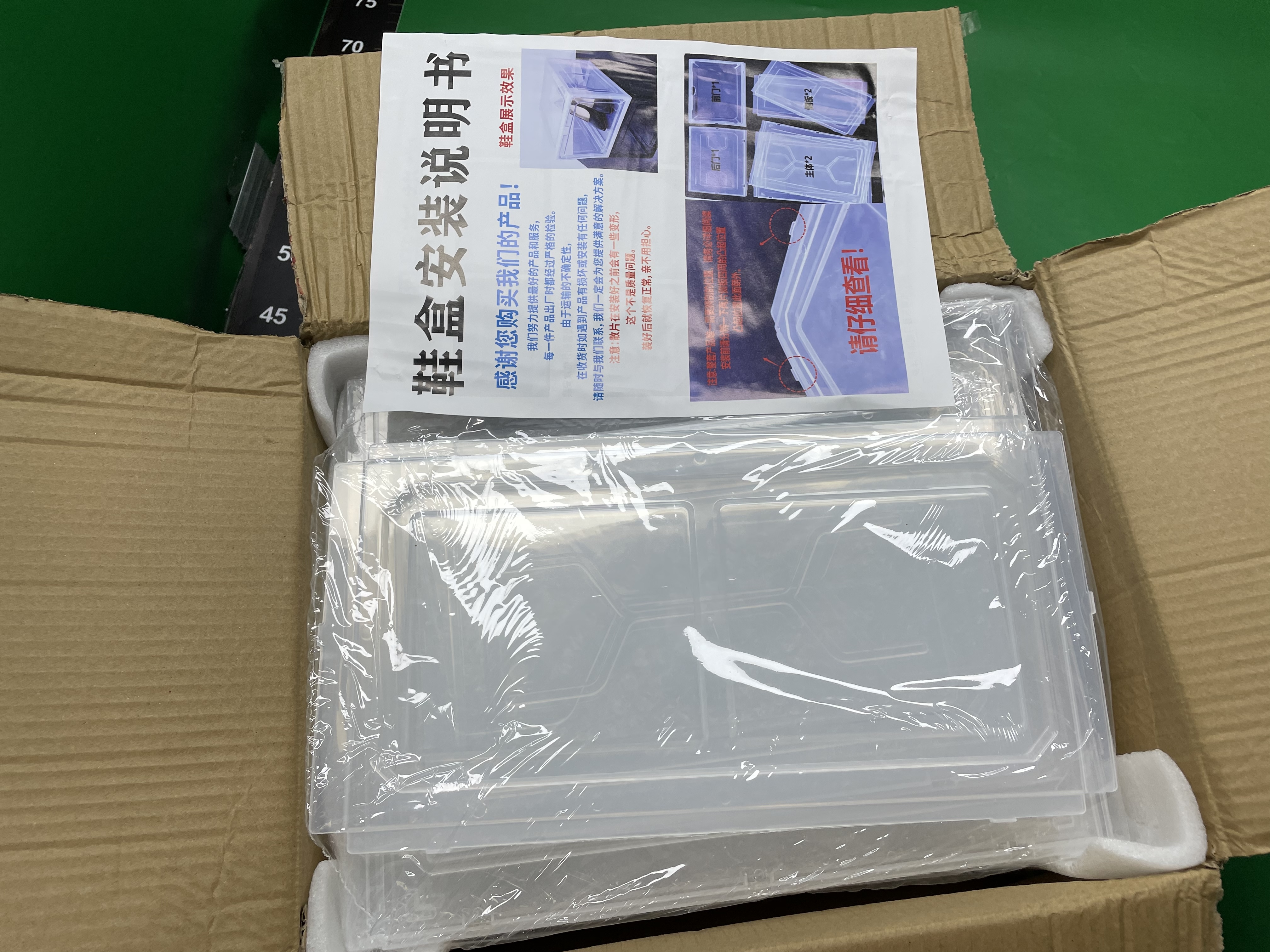 透明鞋子收纳盒塑料家用加厚磁吸可叠加整理箱手办盒鞋架鞋柜鞋盒 — miniatura QC 2