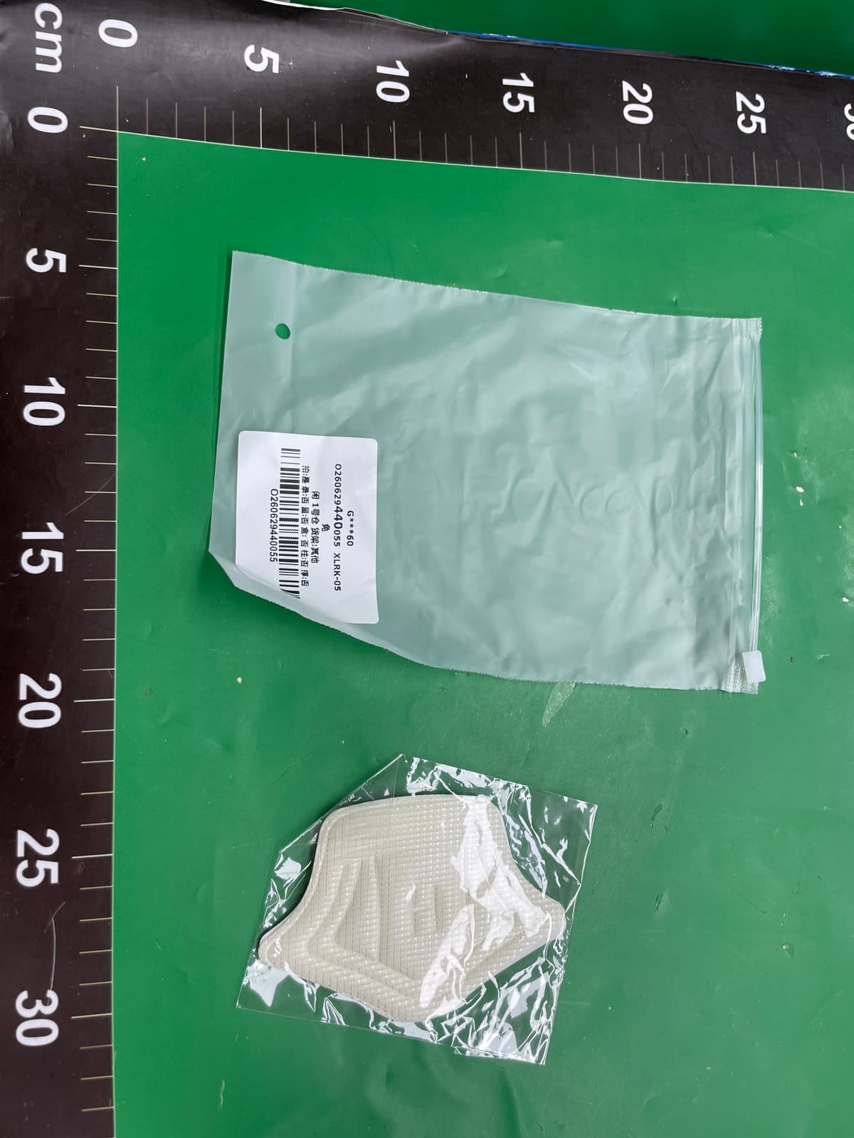 多功能运动鞋后跟贴防磨脚防掉跟可裁剪调鞋子大小神器自粘半码贴 — miniatura QC 3