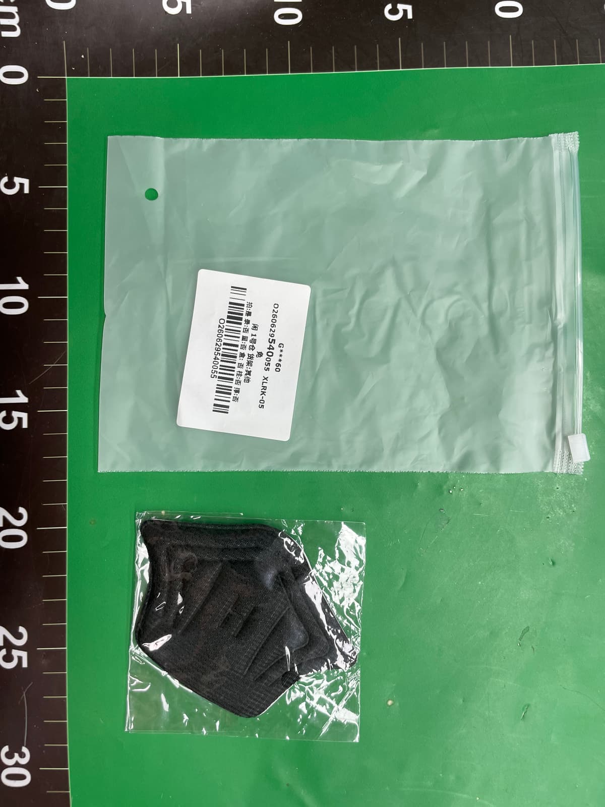 多功能运动鞋后跟贴防磨脚防掉跟可裁剪调鞋子大小神器自粘半码贴 — miniatura QC 2