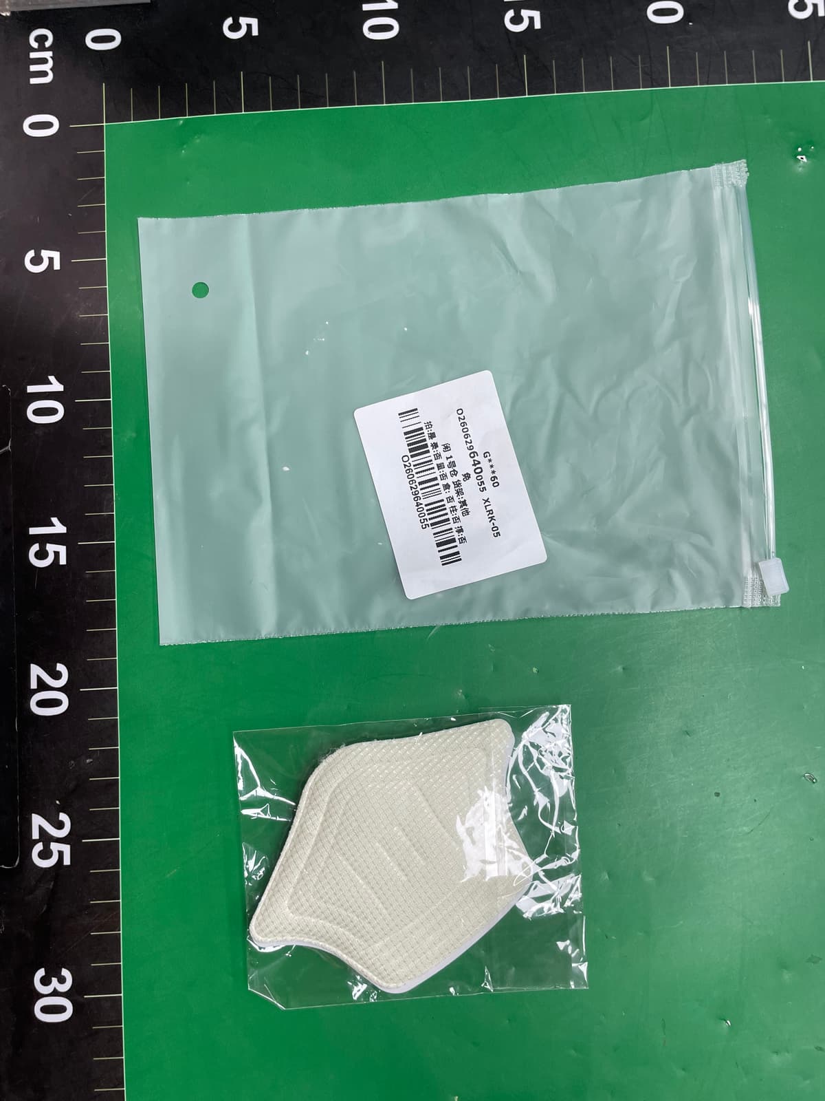 多功能运动鞋后跟贴防磨脚防掉跟可裁剪调鞋子大小神器自粘半码贴 — foto QC 1