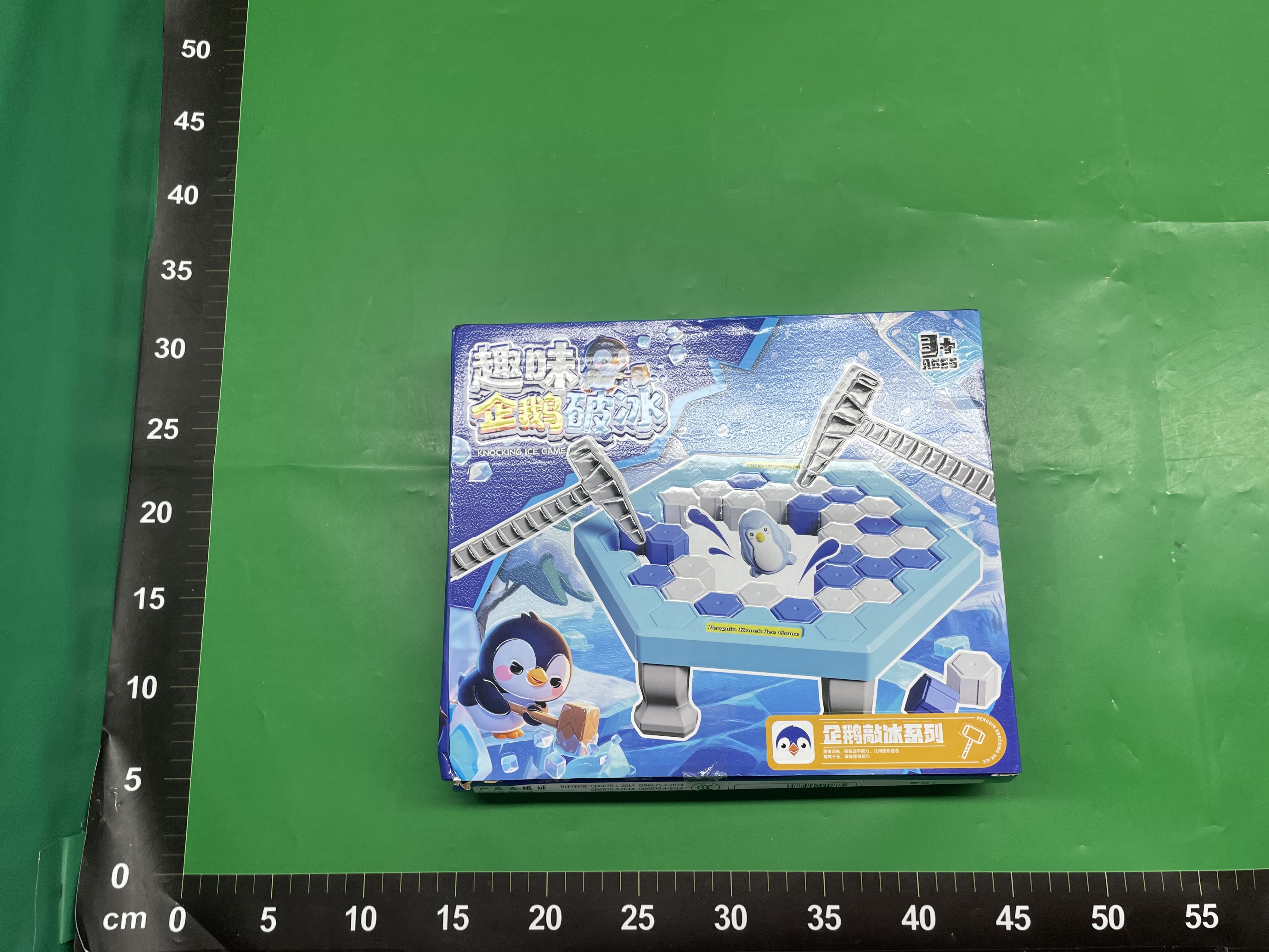 拯救企鹅敲冰破冰玩具儿童益智思维亲子互动桌游企鹅推墙大礼盒装 — foto QC 1