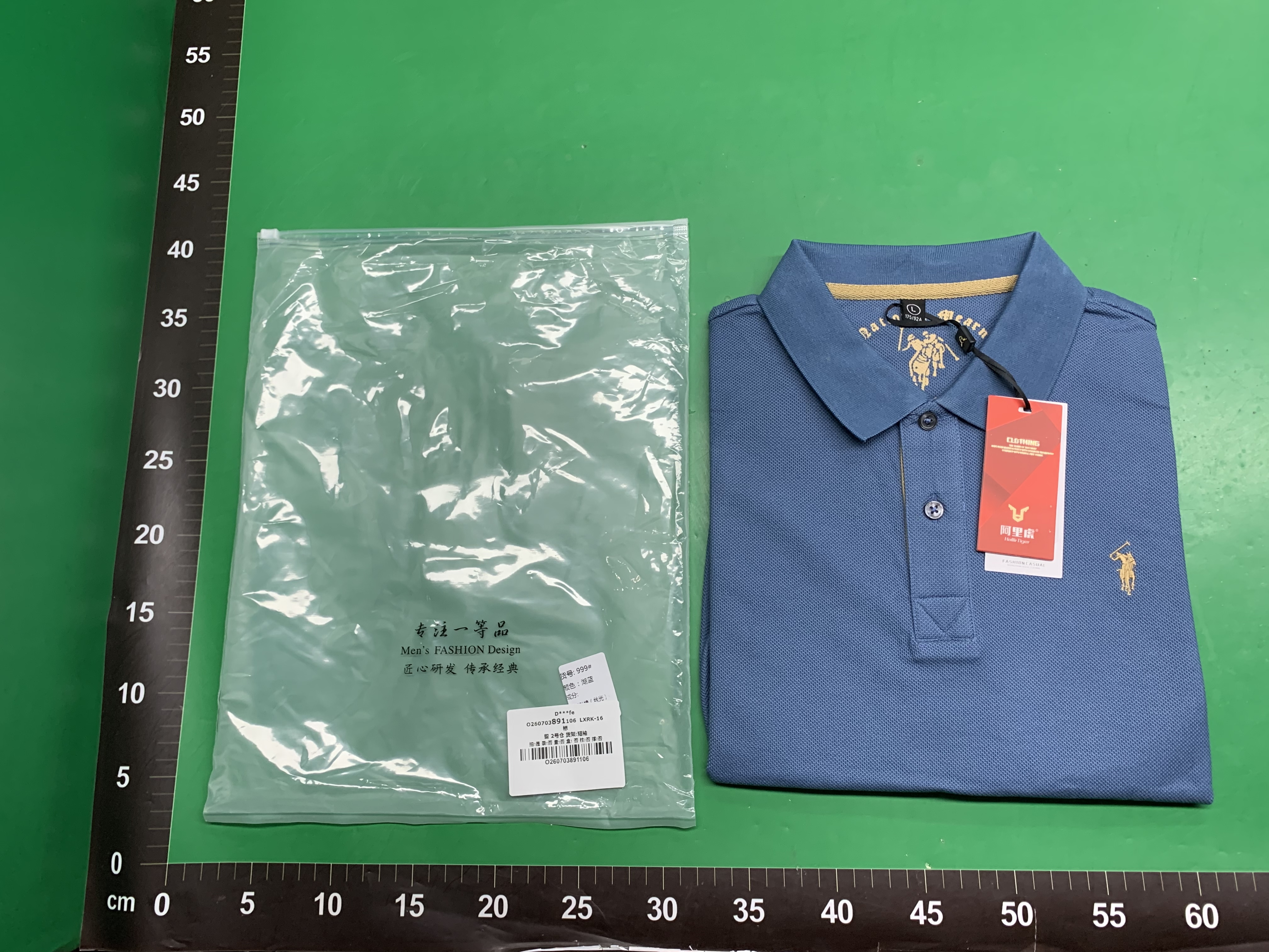 100%丝光棉保罗品牌男装夏季男士短袖t恤翻领纯棉高级感polo衫男 — miniatura QC 3