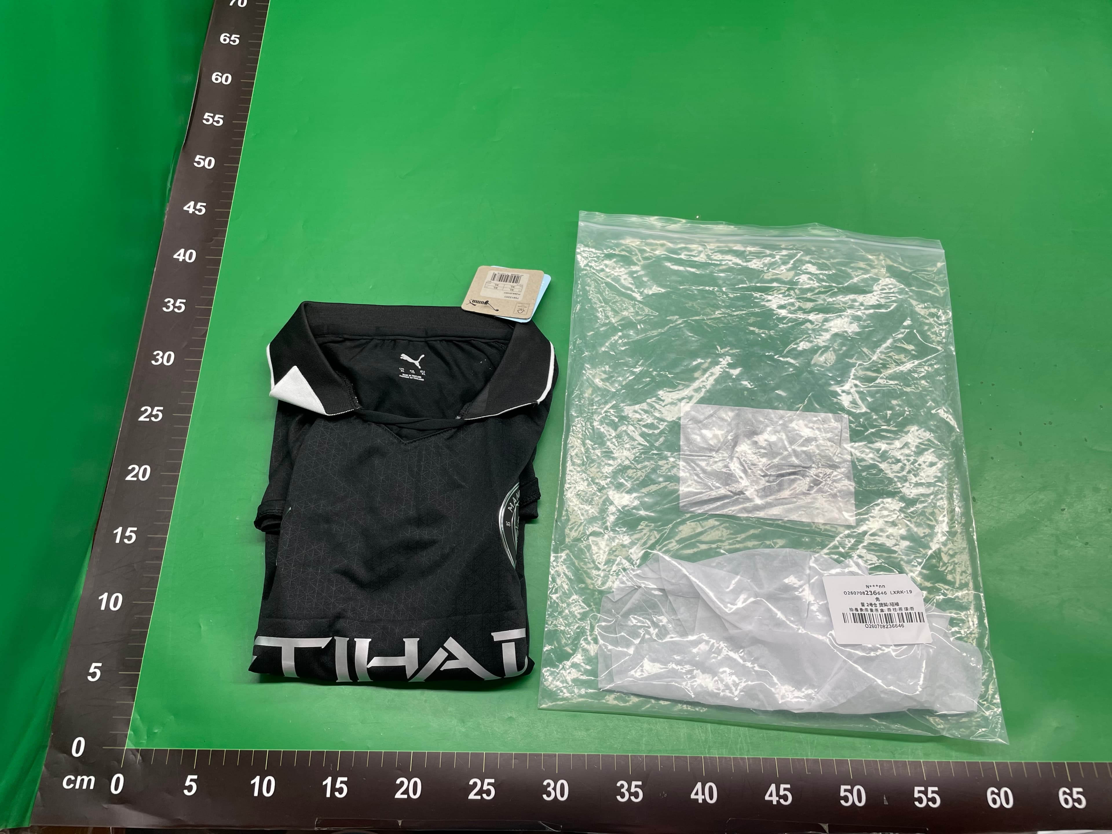 25长袖足球服批发巴萨拜仁曼联皇马迈阿密尤文切尔西巴西日本球衣 — foto QC 1