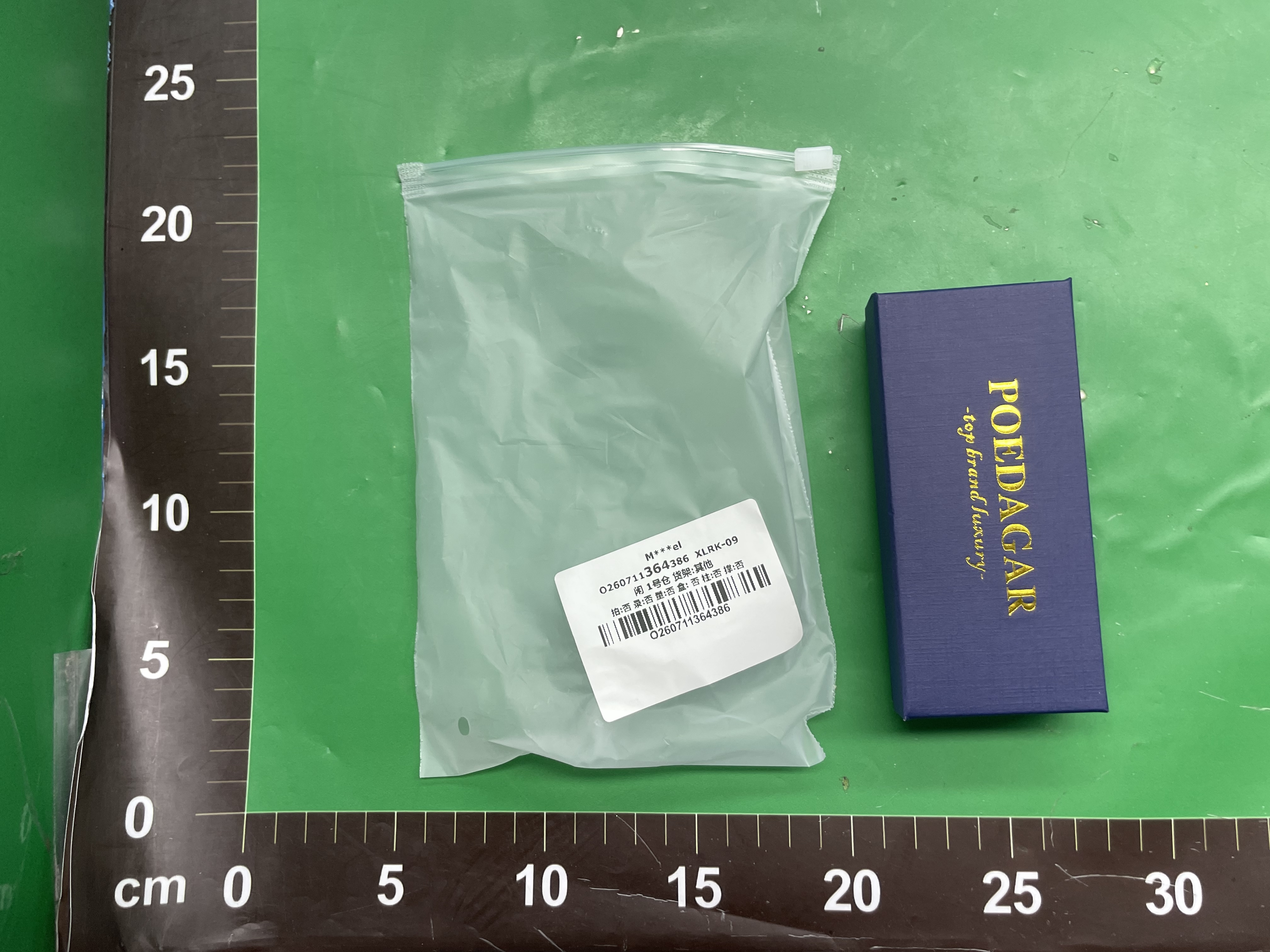 柏达茄专用表盒 — miniatura QC 4