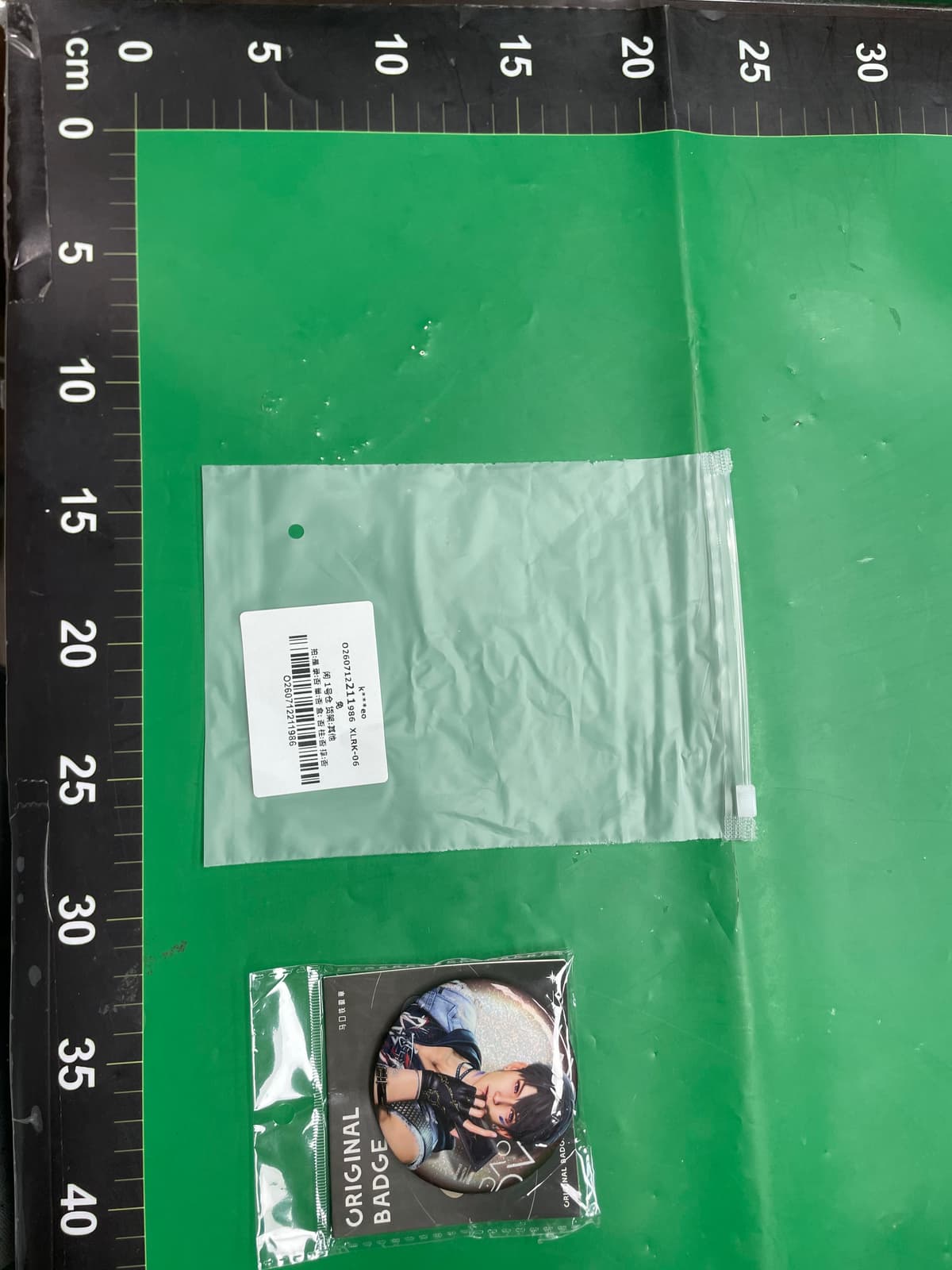 恋雨升空直到心跳沸腾秦彻夏以昼沈星回周边75MM徽章谷子吧唧 — foto QC 1
