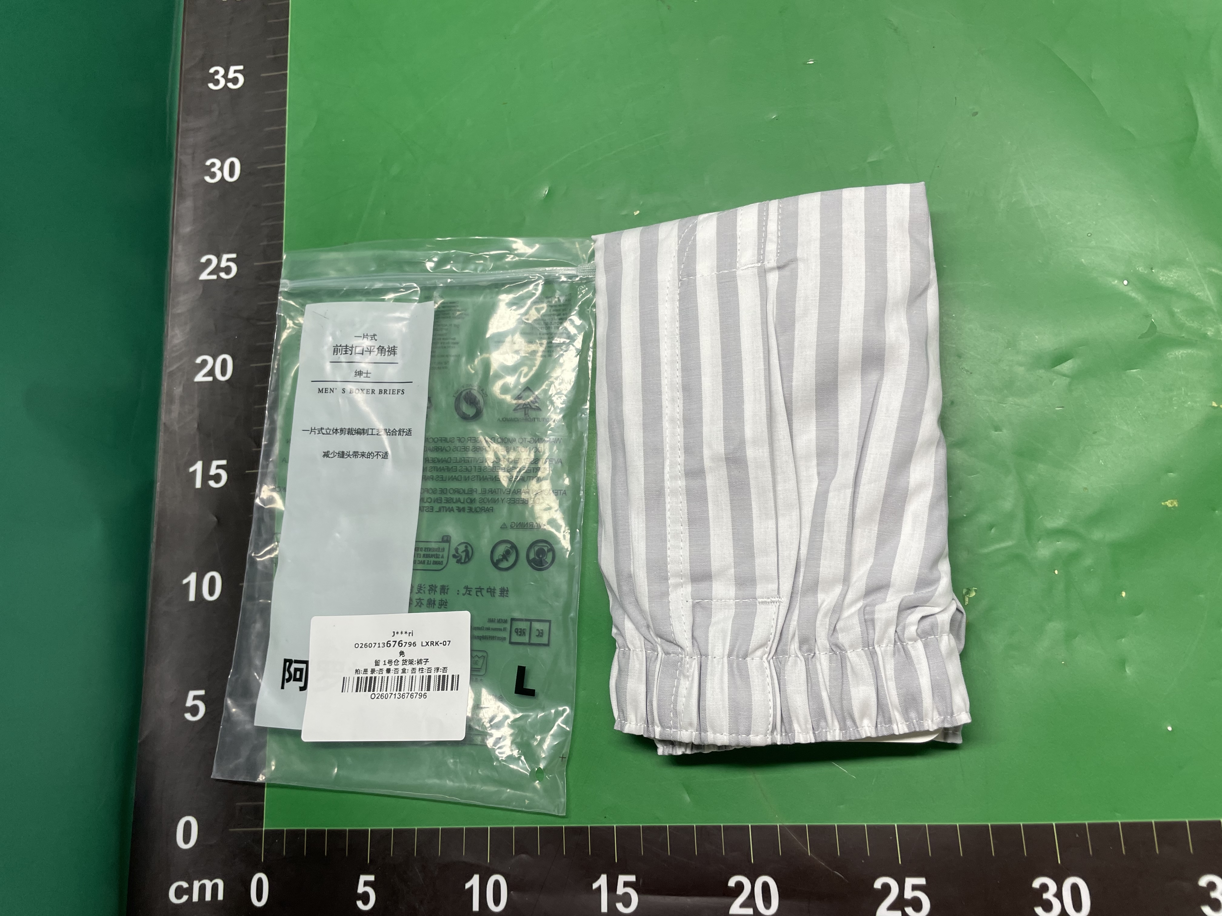 南通源头工厂 男士纯棉阿罗裤 宽松家居睡裤大码平角内裤现货直供 — miniatura QC 2