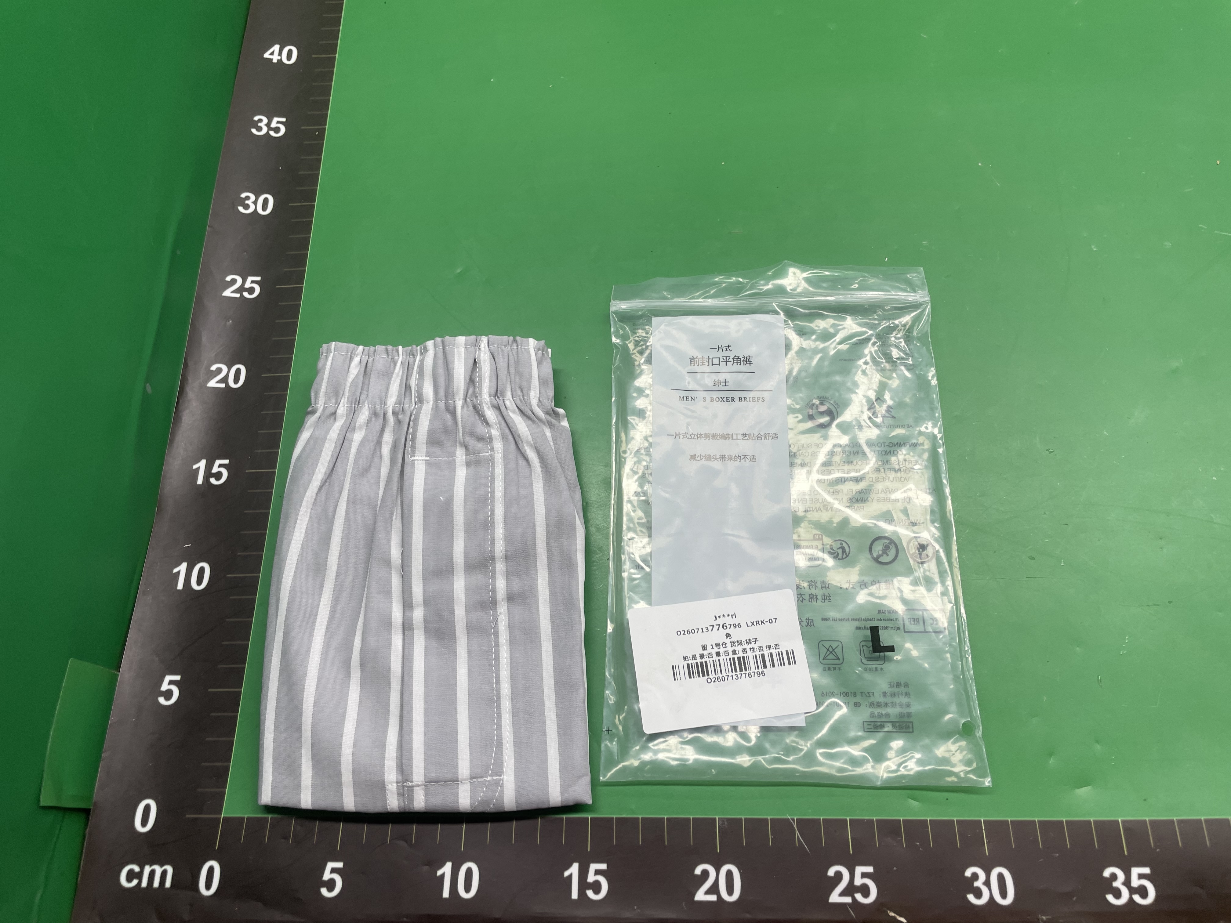 南通源头工厂 男士纯棉阿罗裤 宽松家居睡裤大码平角内裤现货直供 — foto QC 1