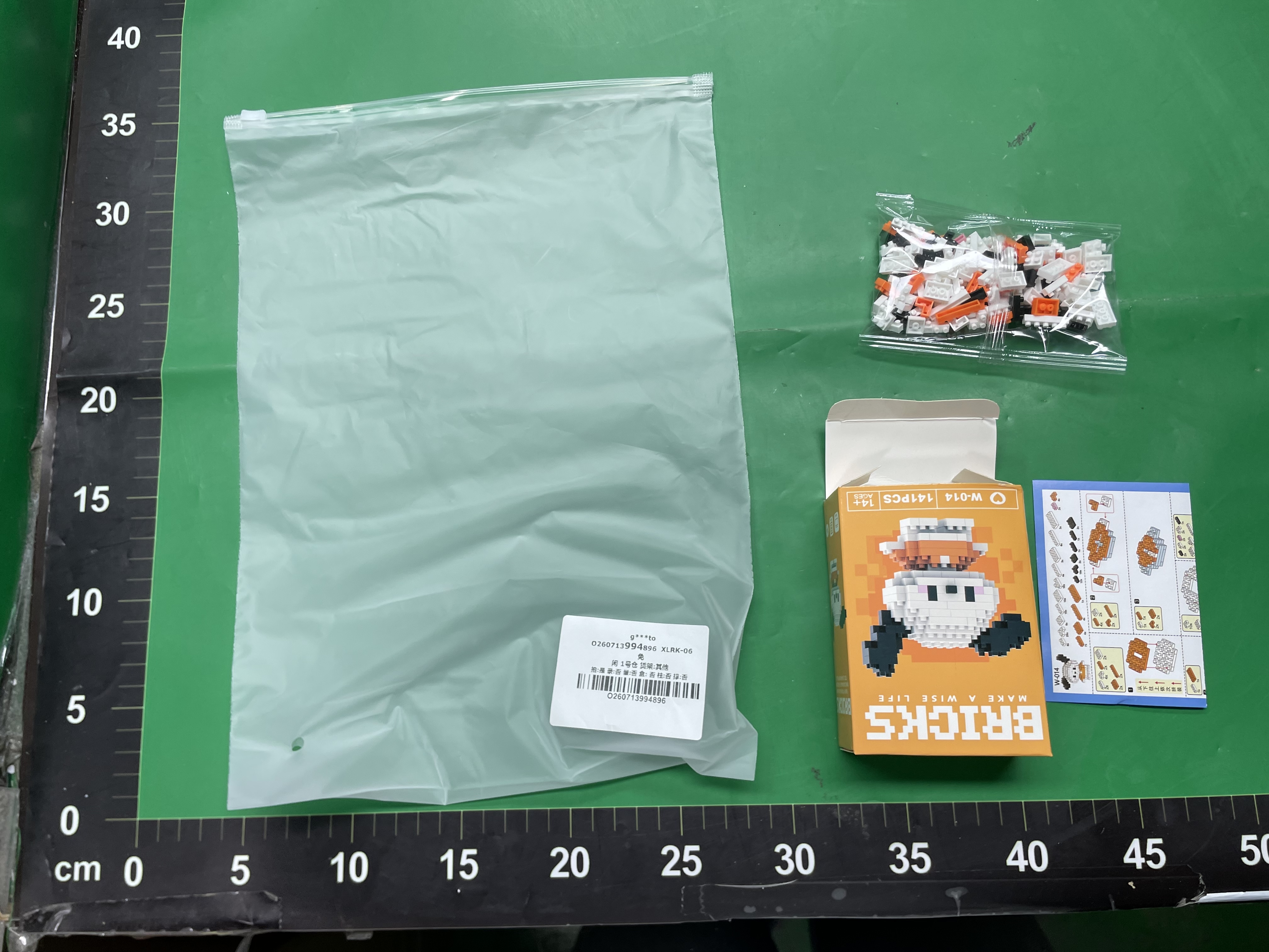 跨境兼容乐高微颗粒积木卡通公仔儿童益智拼装小玩具摆摊礼品批发 — foto QC 1