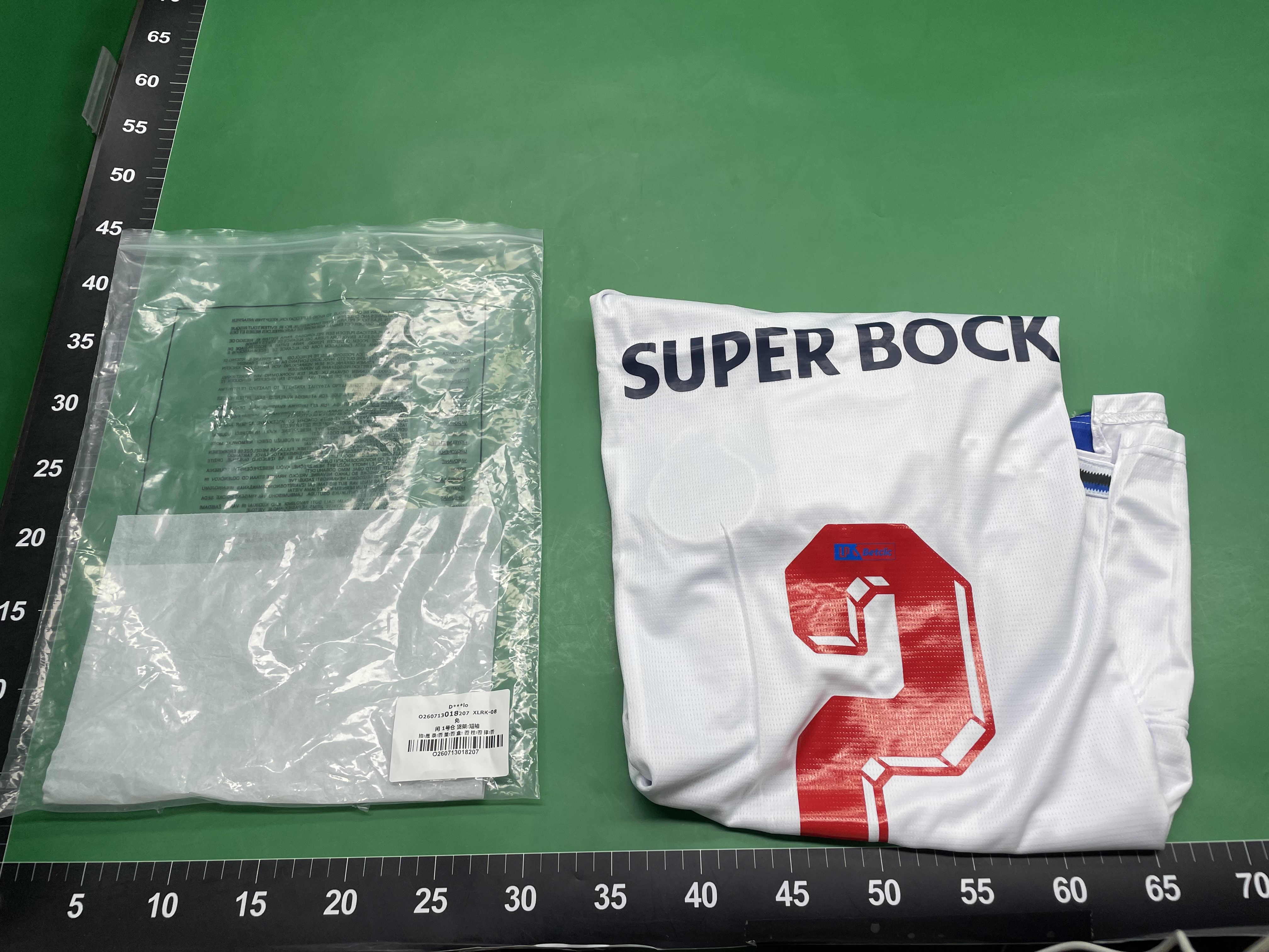 世界杯足球服波尔图巴西阿根廷阿森纳墨西哥巴萨克罗地亚法国球衣 — miniatura QC 3