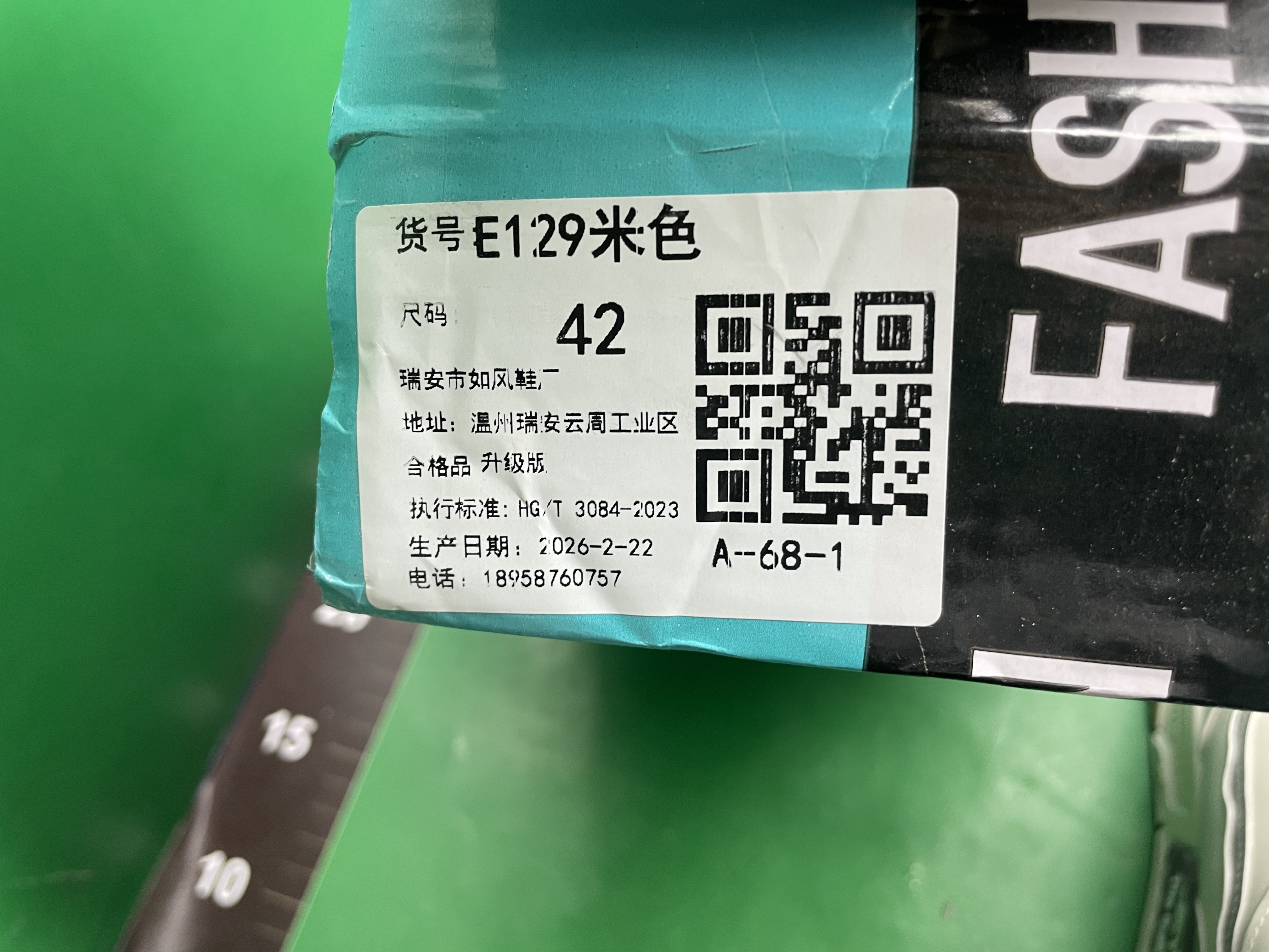 大码男鞋2025新款外贸专款休闲运动鞋男士厚底增高皮面46码板鞋 — miniatura QC 4