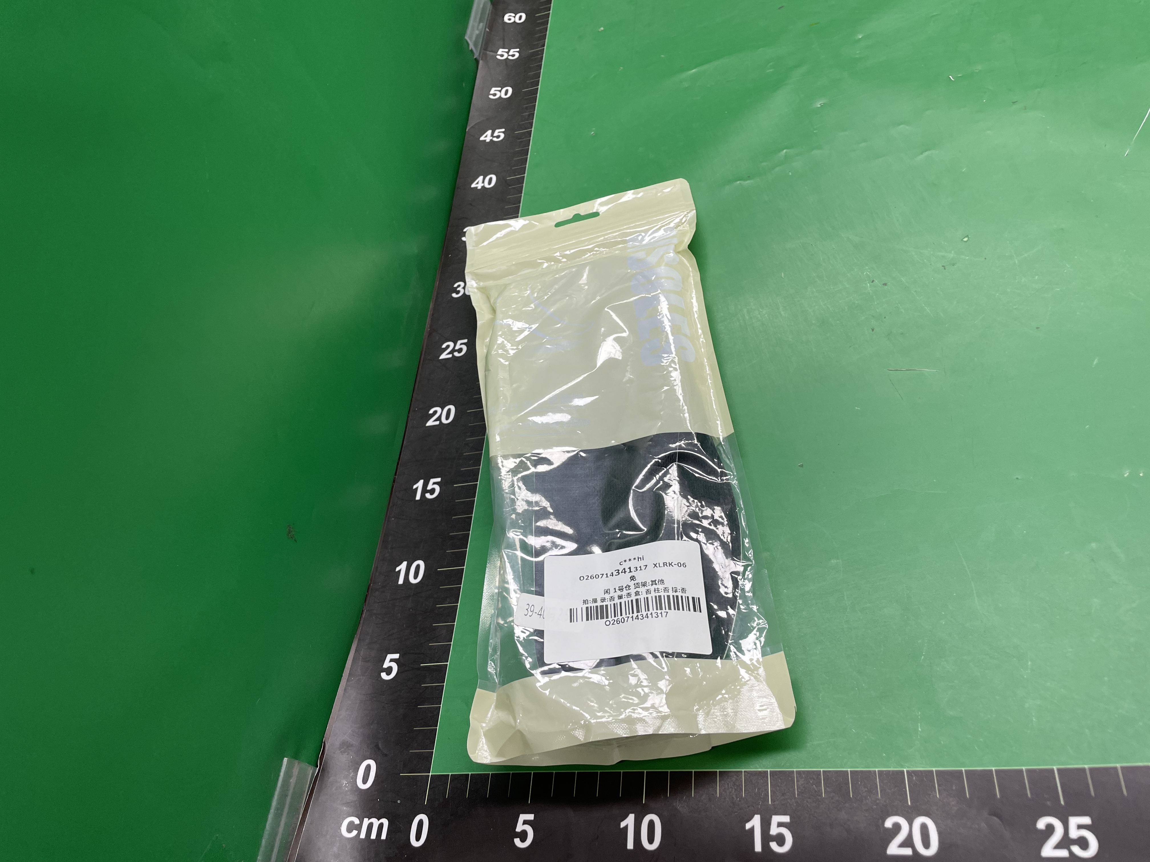boost增高鞋垫男士女马丁靴吸汗防臭运动隐形内增高垫神器 — foto QC 1