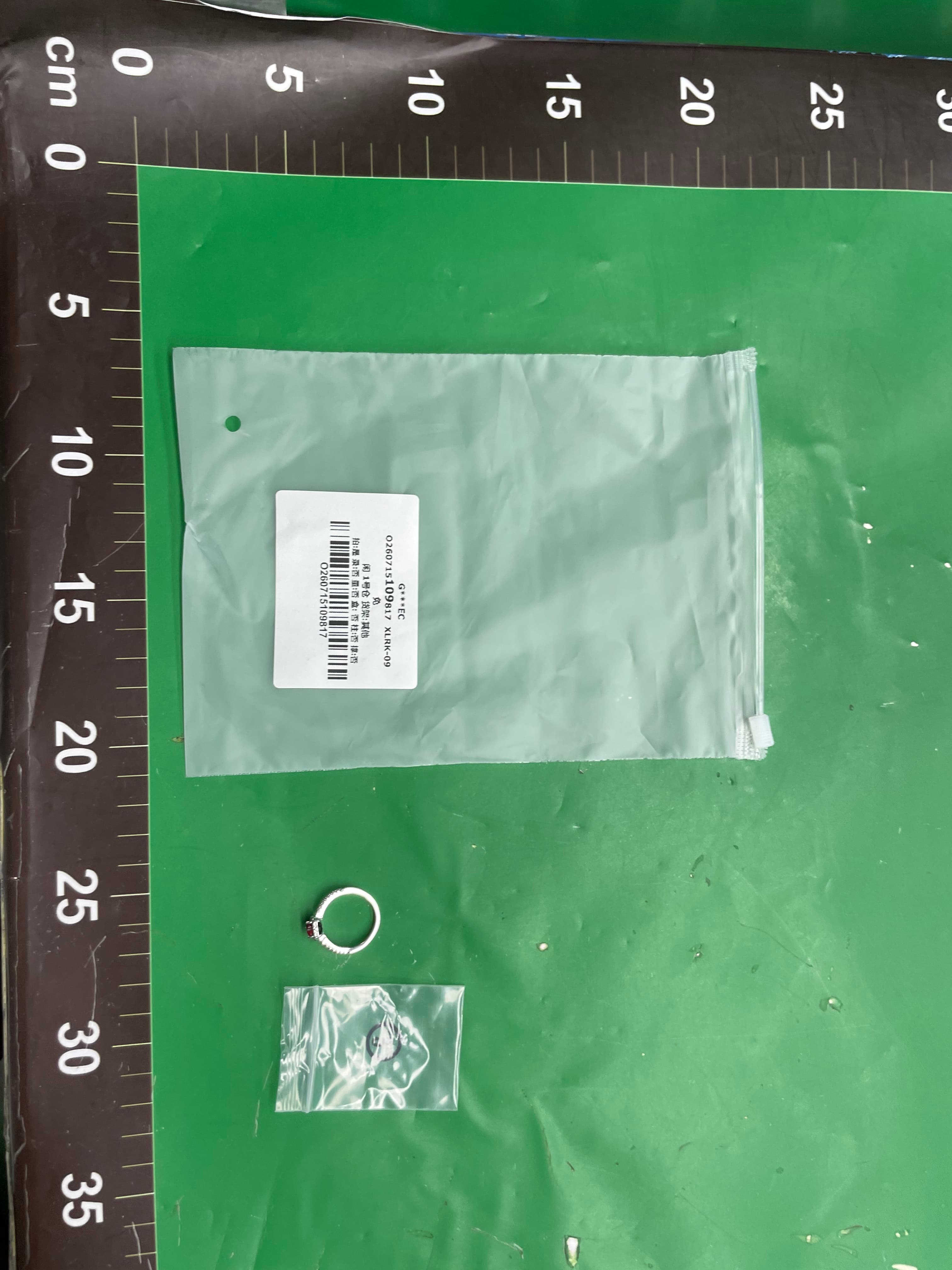 潘家新款白铜崇高的心典雅之心欢腾单石爱心戒指简约标志爱心轻奢 — miniatura QC 3
