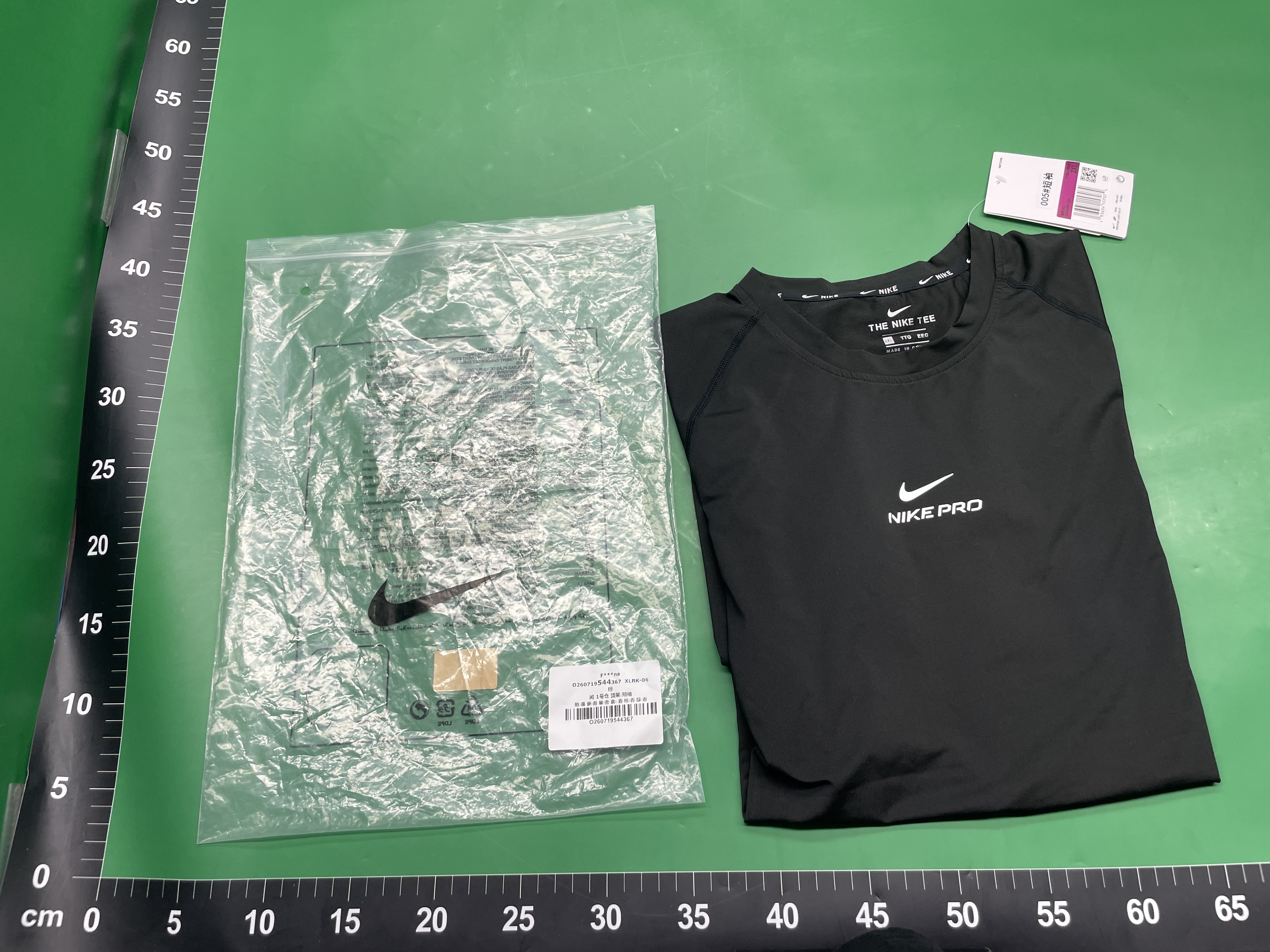 紧身服男女速干透气骑行跑步训练高弹性打底T恤背心长袖厂家现货 — miniatura QC 6