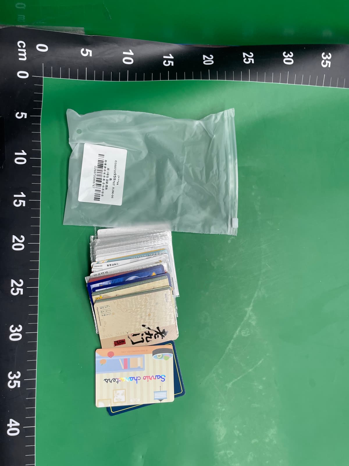 卡游ZSHZ第1弹正版SSR收藏卡牌动漫人物五条悟伏黑惠【复数】卡片 — foto QC 1