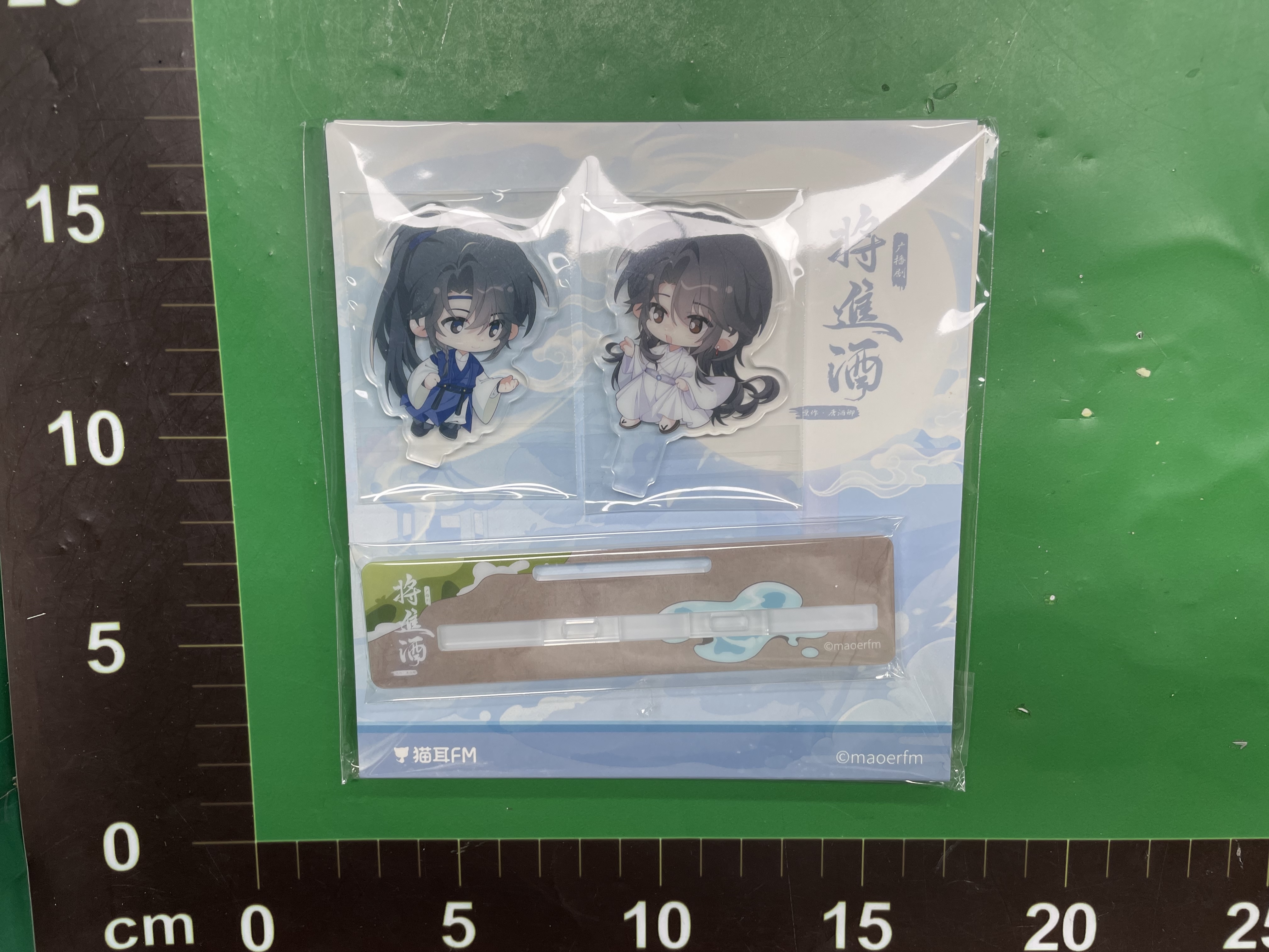 【现货】猫耳FM-将进酒广播剧第二期系列周边 — miniatura QC 2