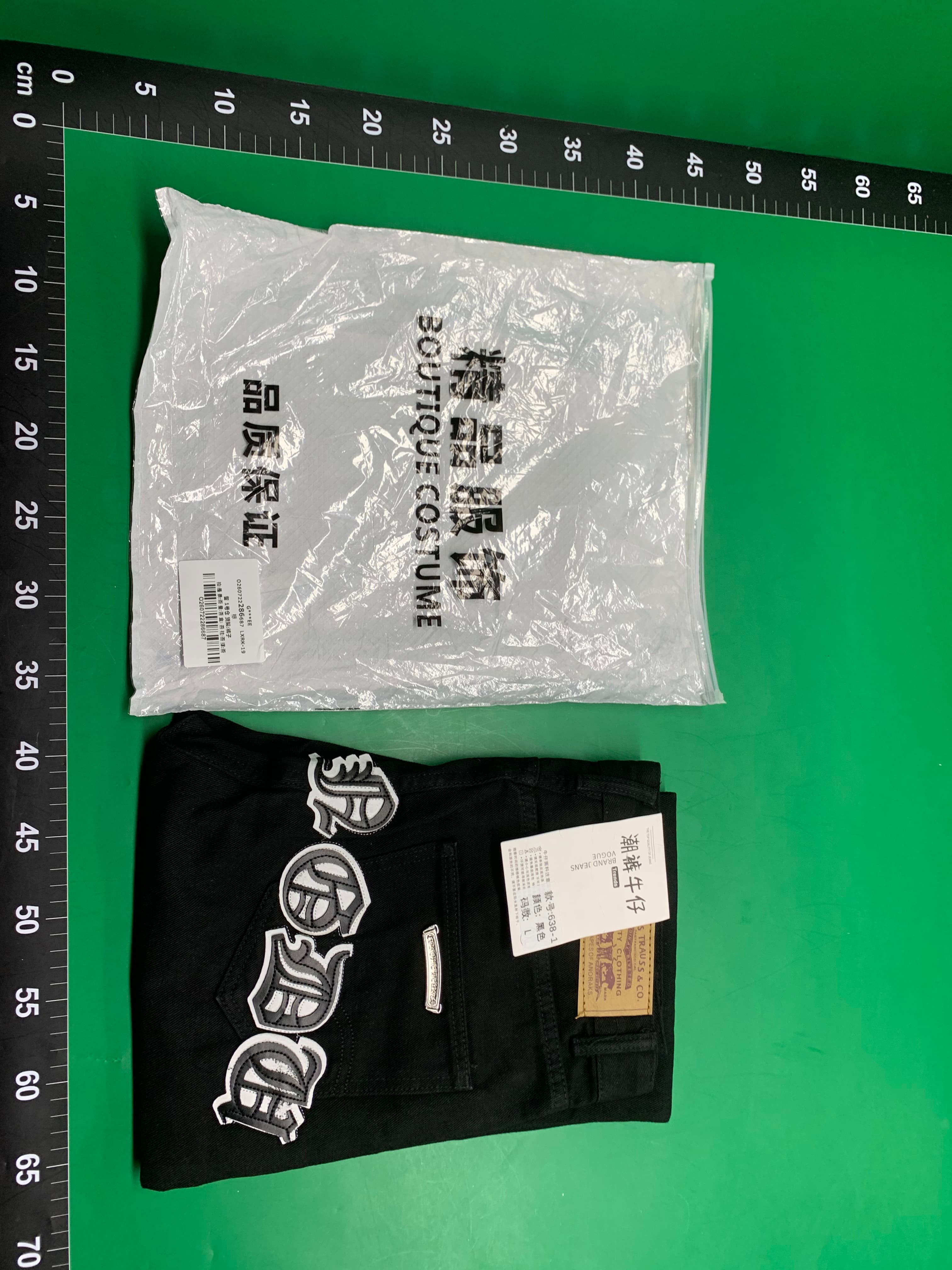 韩版复古牛仔裤男秋季2025新款美式高街百搭宽松ins潮牌阔腿长裤 — foto QC 1