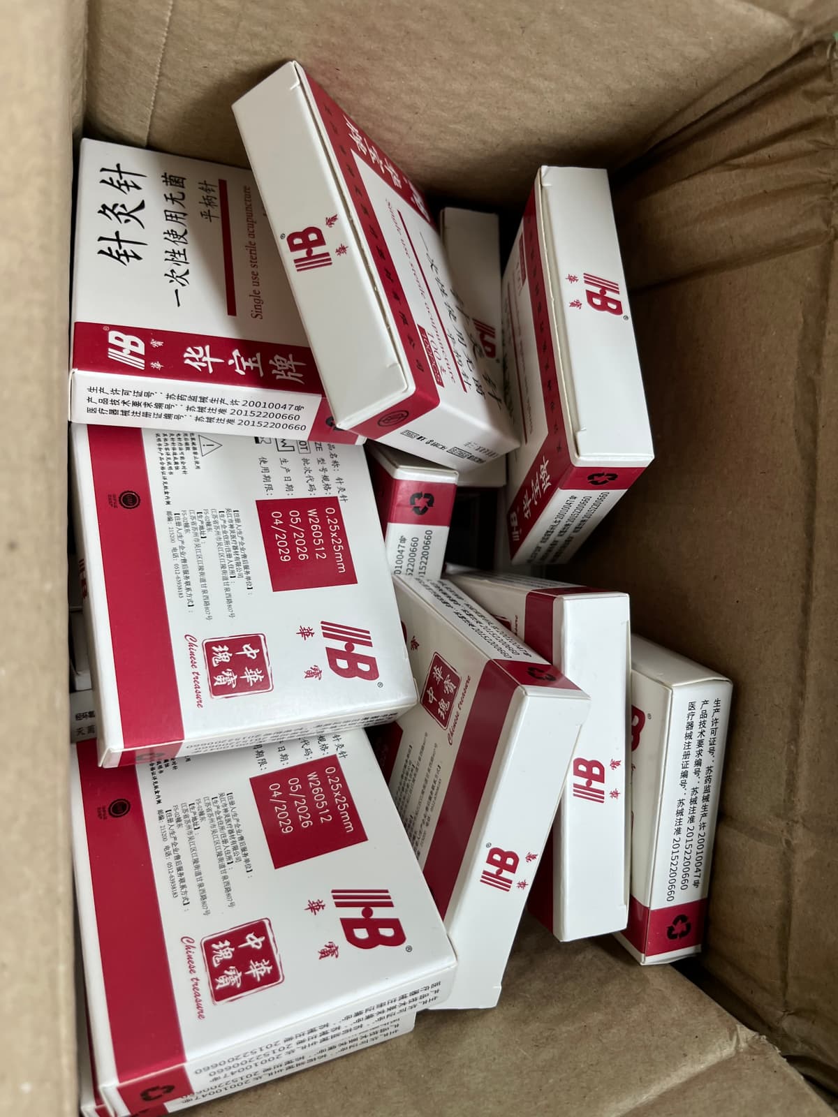 HB华宝牌一次性使用无菌针灸针面针毫针医用单支铝箔独立装100支 — foto QC 1