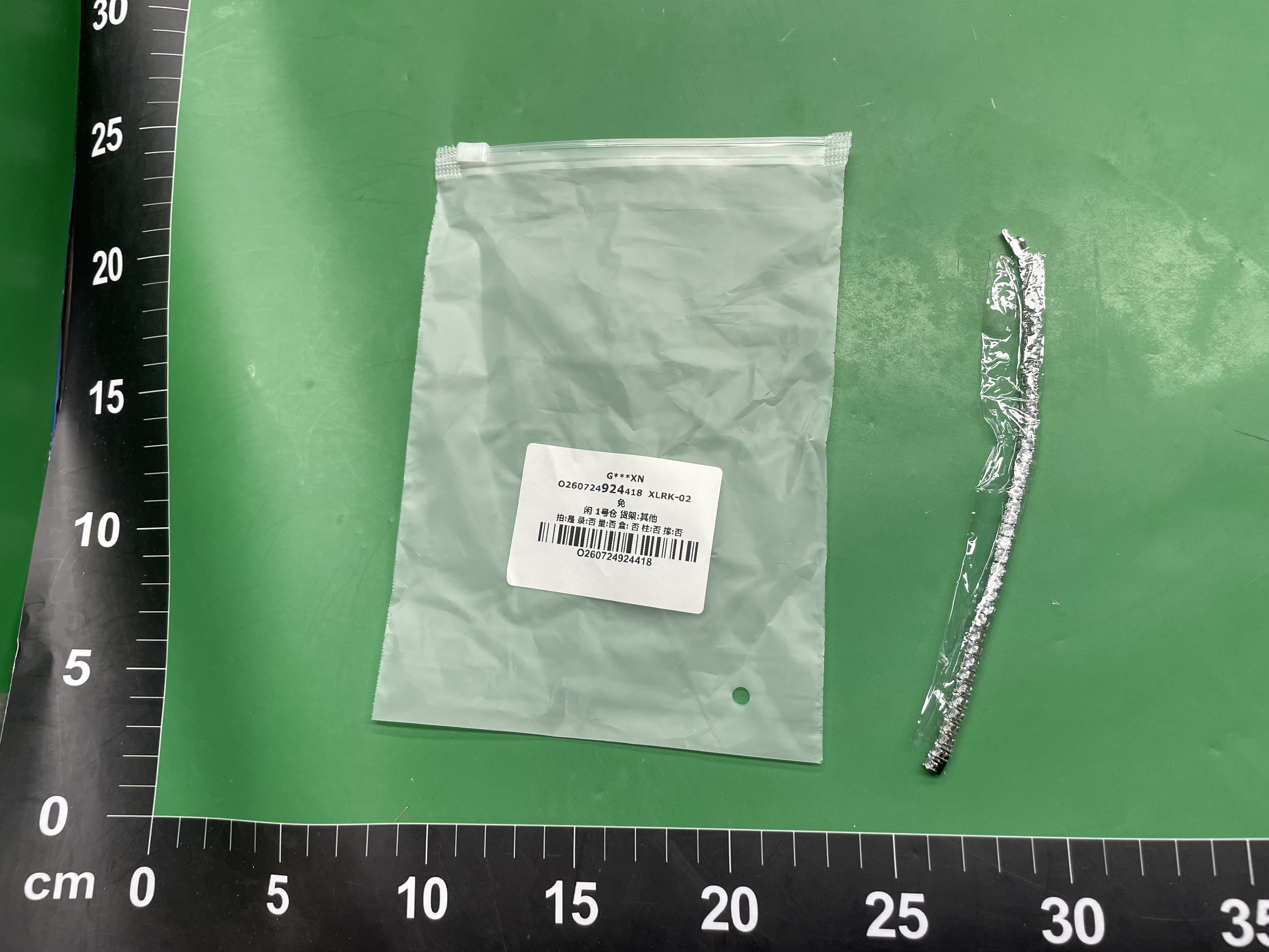 施家对版恶魔之眼手镯施华洛元素世奇灵动天鹅跳动的心手链手环女 — miniatura QC 3