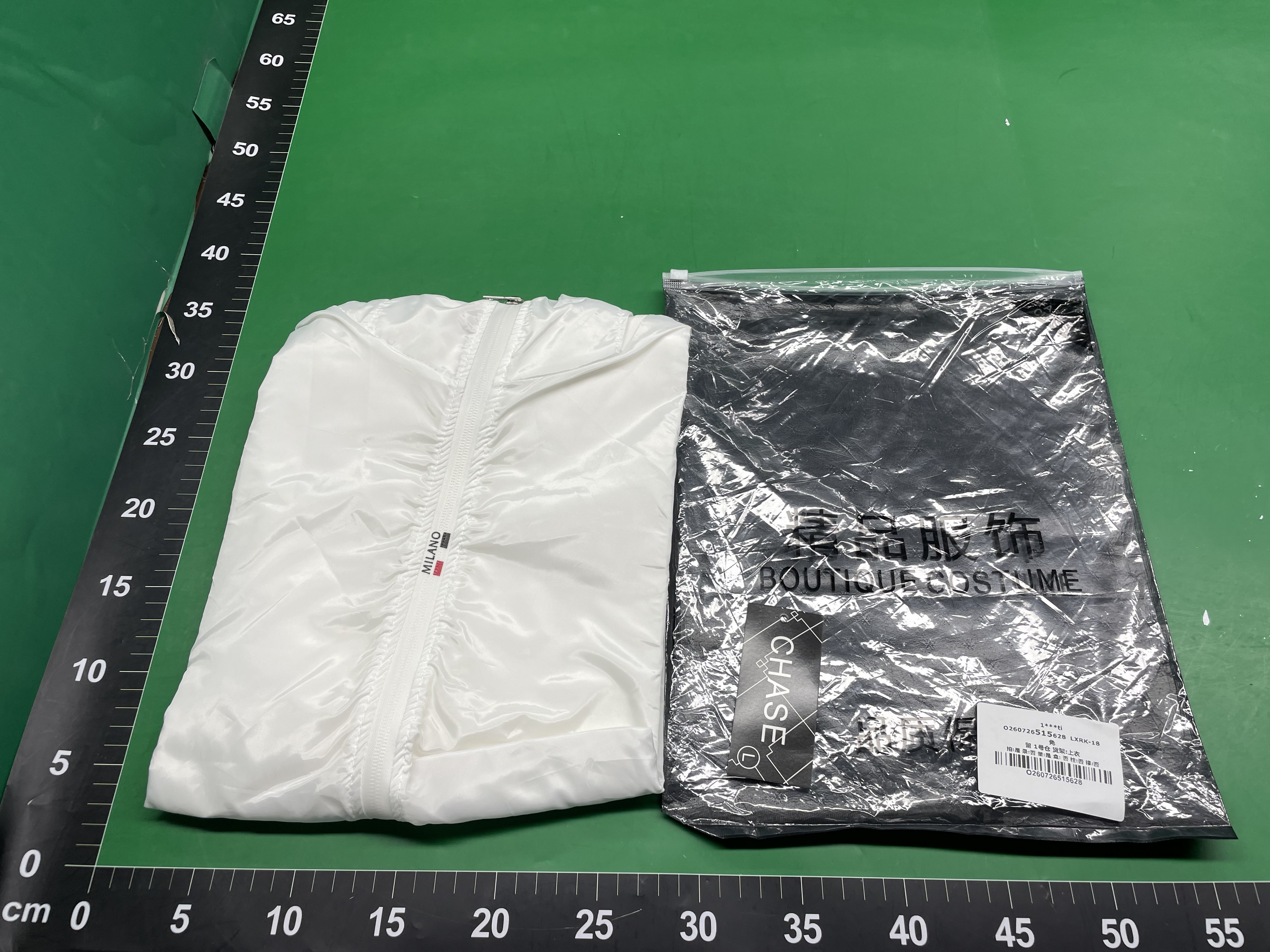 超薄透气防晒衣男2025夏季新款防晒服夹克外套薄款休闲运动防风衣 — miniatura QC 3