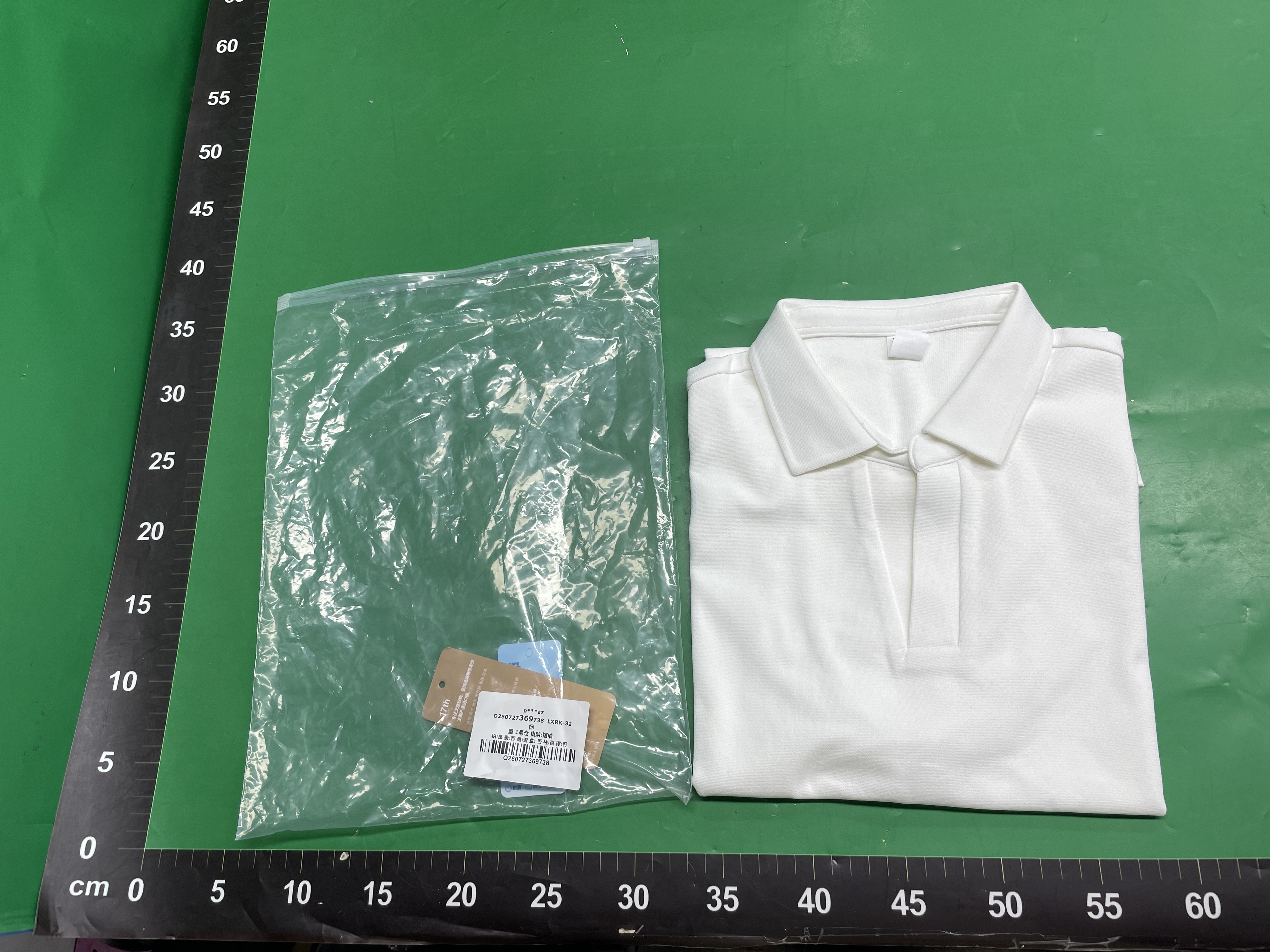 高端海鸥领运动无痕polo衫男t恤抗菌透气速干翻领短袖免烫polo衫 — foto QC 1