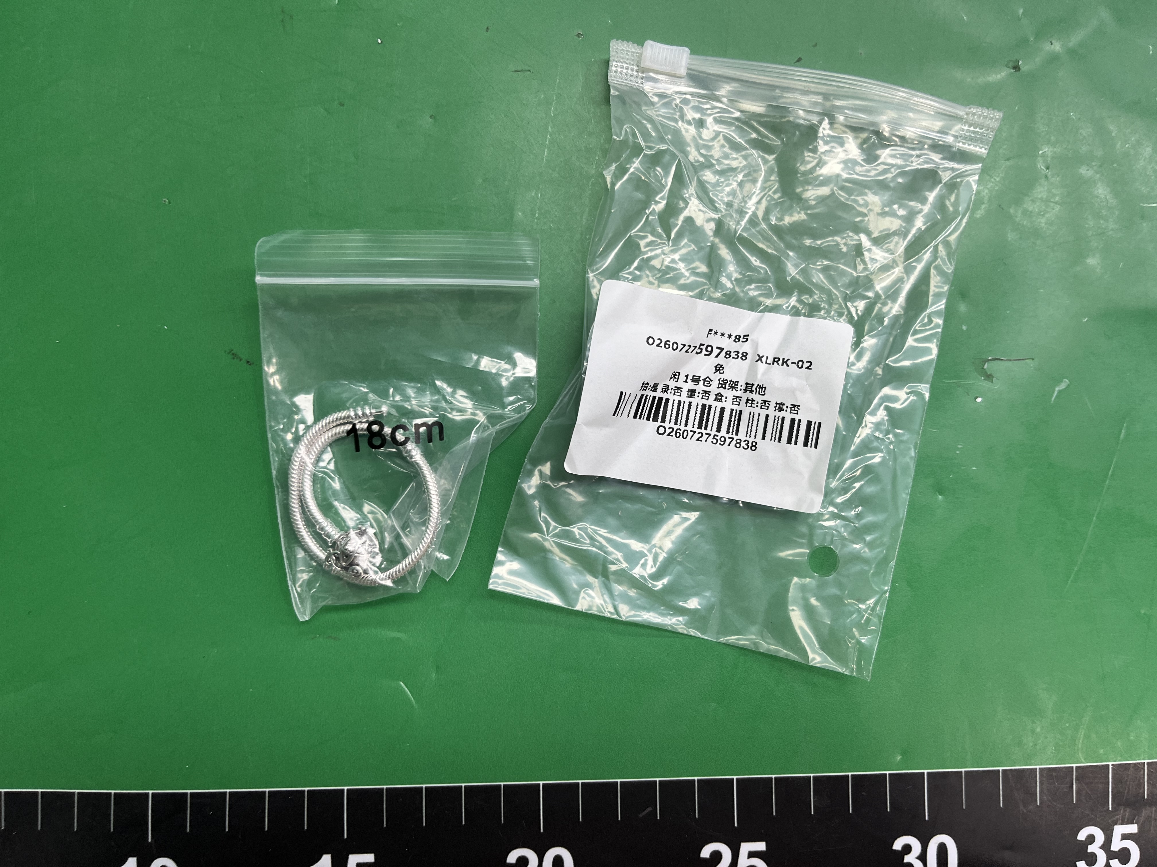 潘家白铜镀银手链圆形扣基础链皇冠手镯蛇骨链可搭配diy珠子配件 — miniatura QC 5