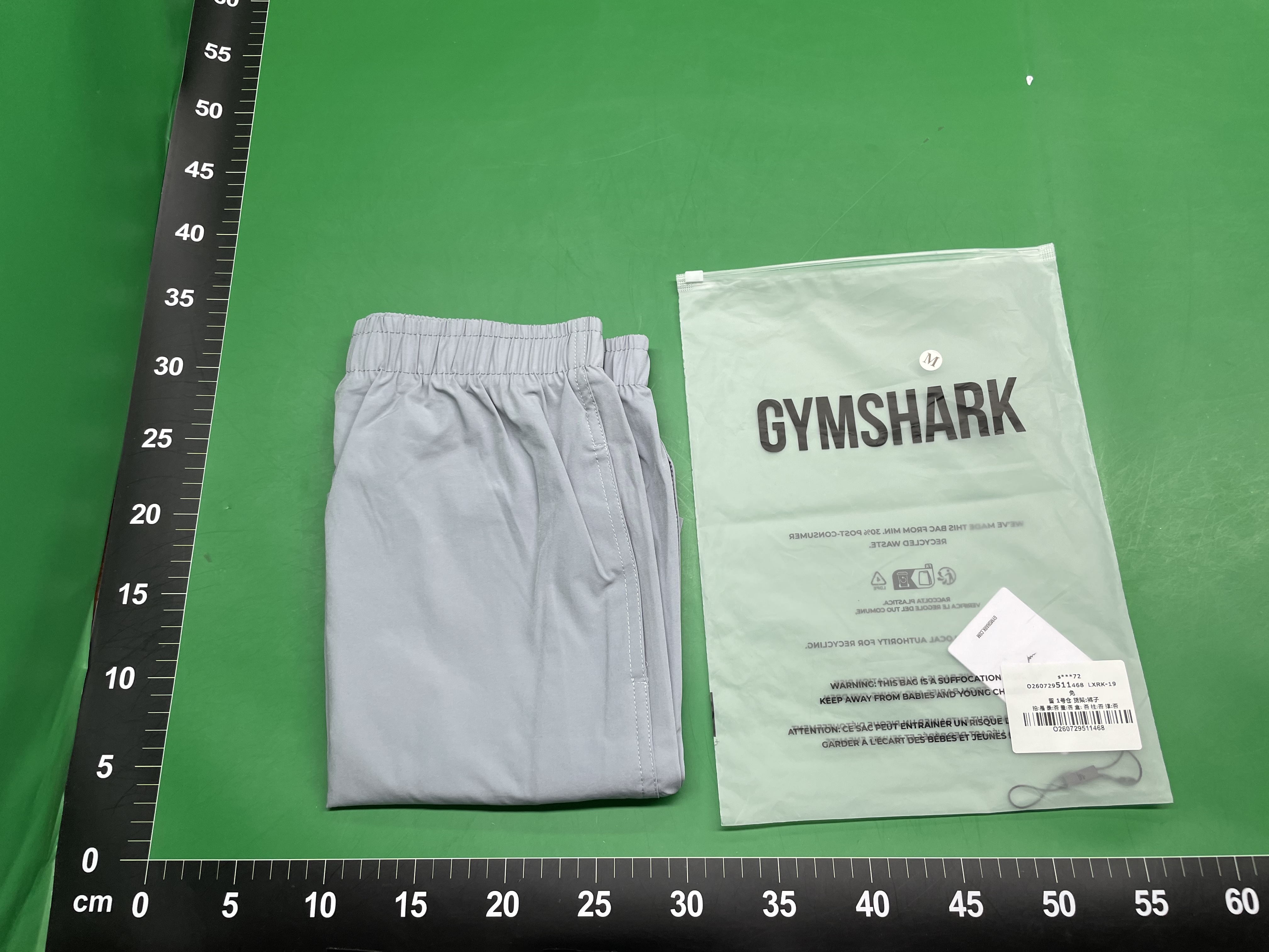 GYMSHARK短裤男夏运动休闲速干简约直筒型运动五分裤鲨鱼 — foto QC 1