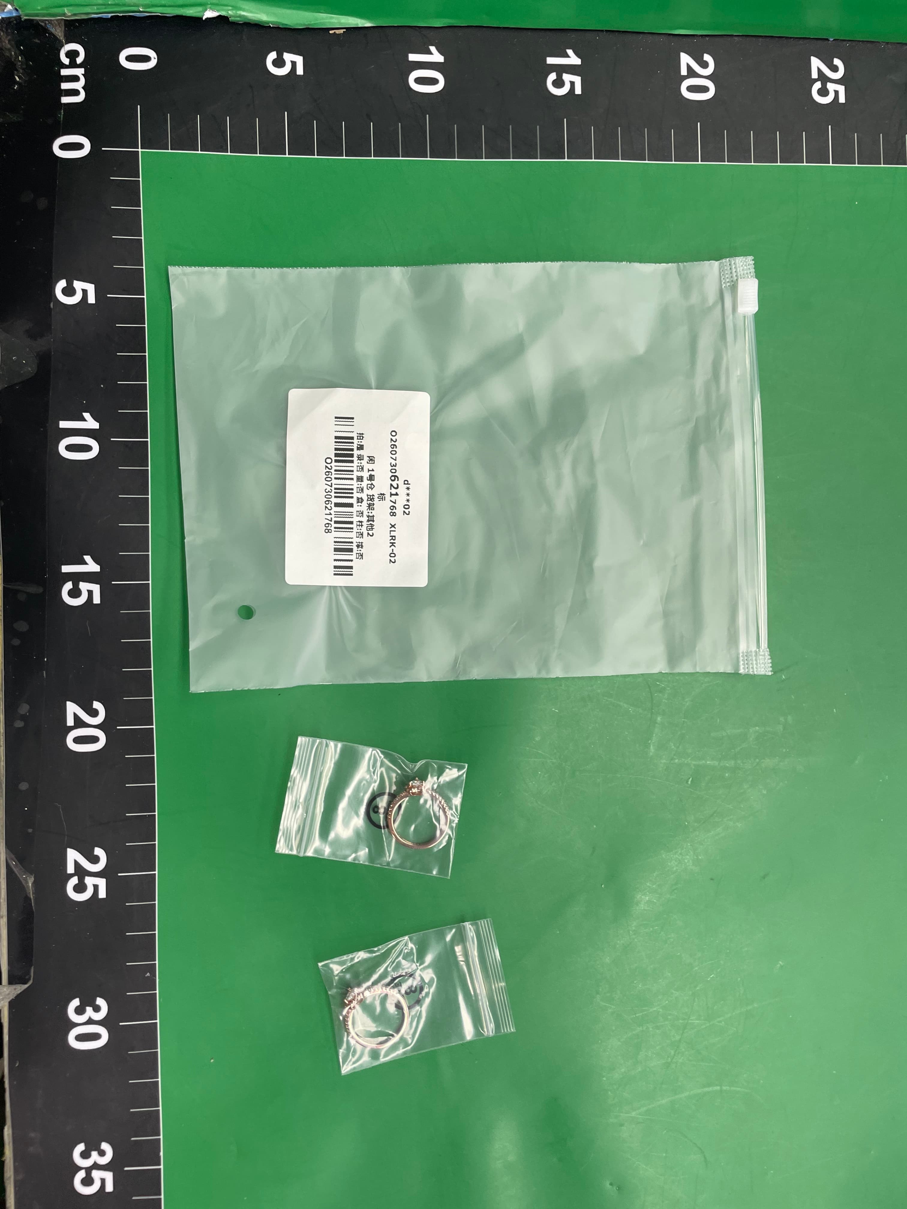 潘家新款白铜崇高的心典雅之心欢腾单石爱心戒指简约标志爱心轻奢 — miniatura QC 6