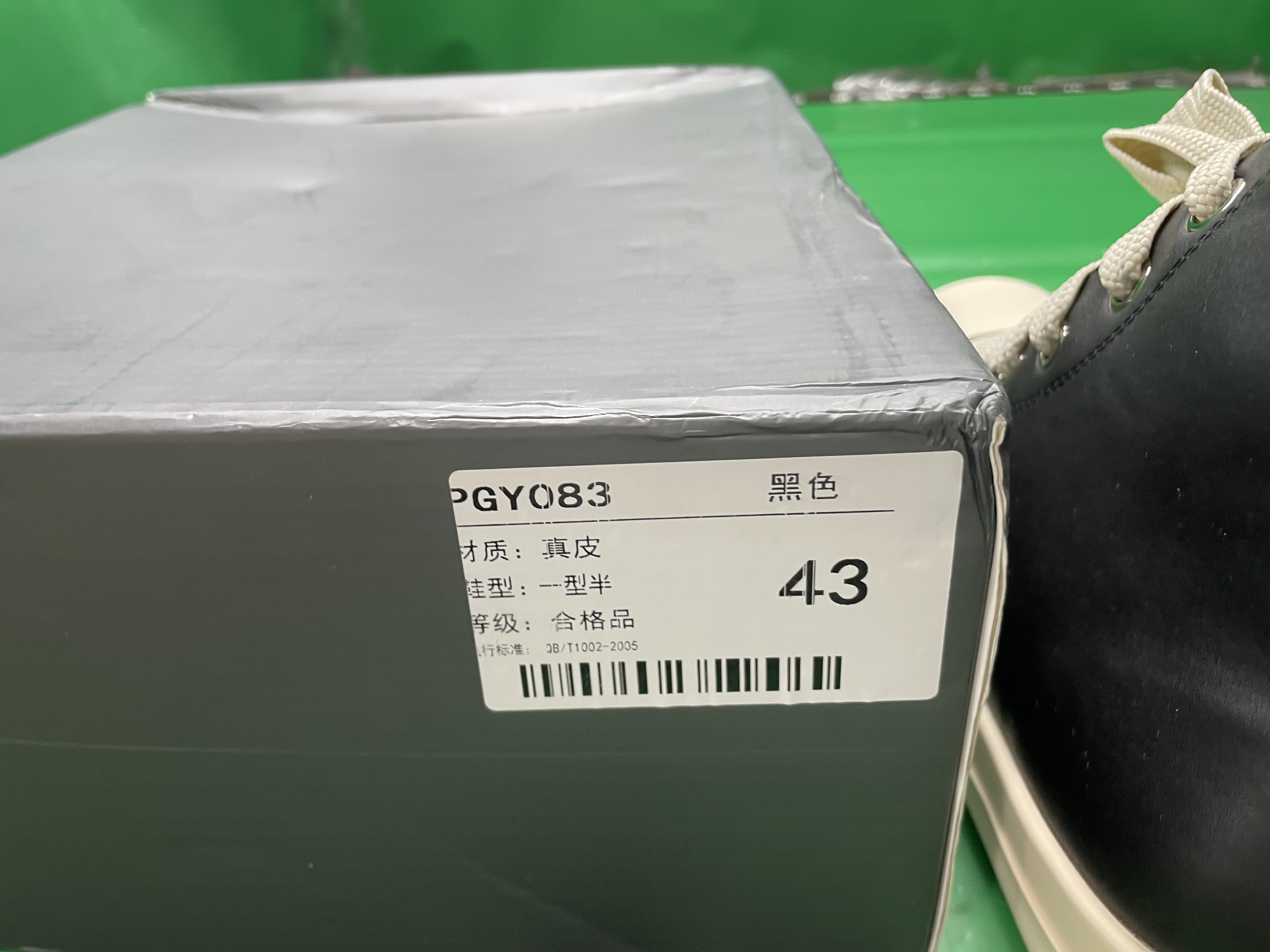 男鞋春季新款ro粗鞋带高帮皮面厚底增高情侣板鞋奶香底百搭休闲鞋 — foto QC 1