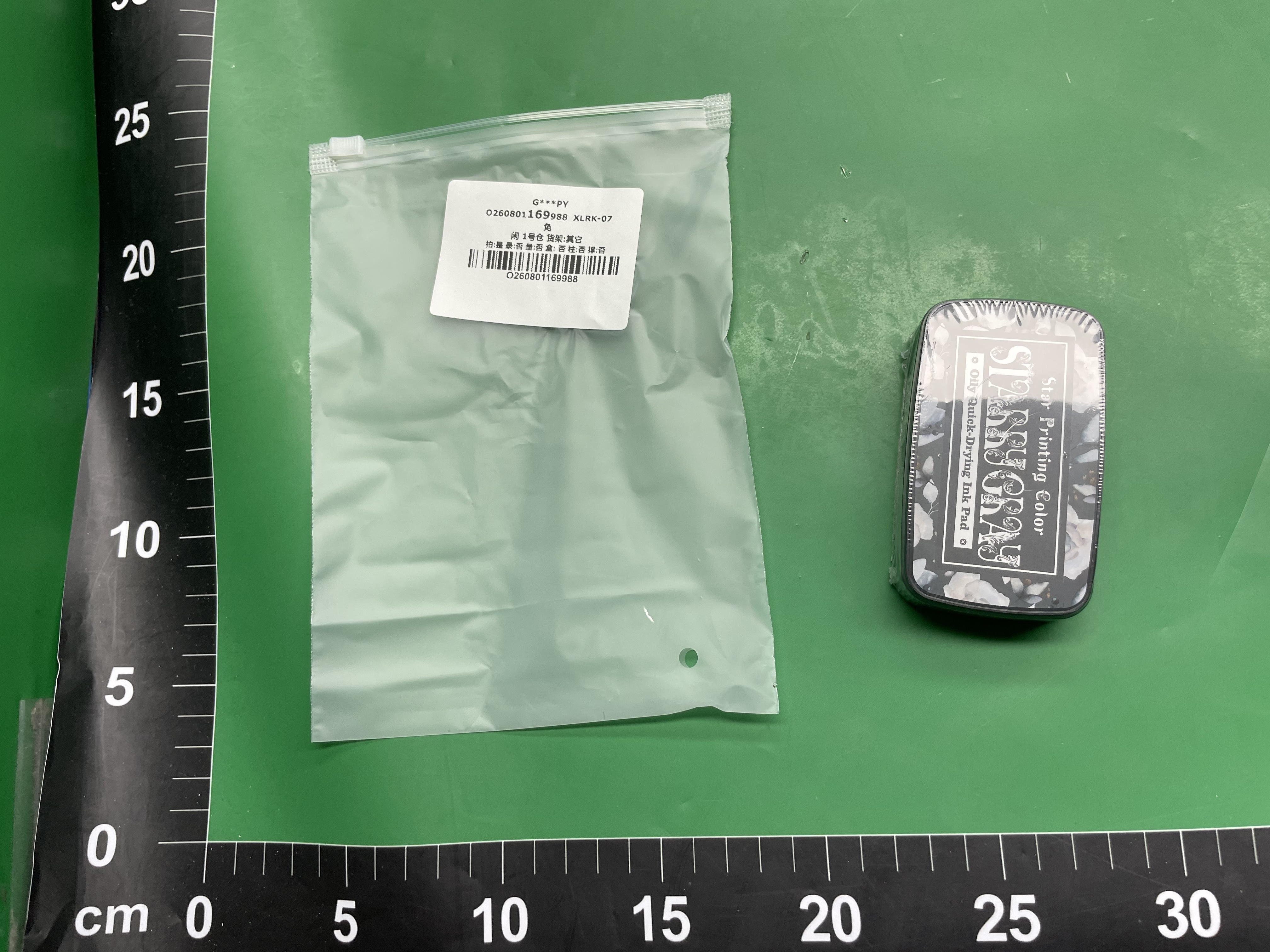 悦真星辰印彩油性油墨复古色印台 跨境彩色印泥印章专用手帐印泥 — miniatura QC 6