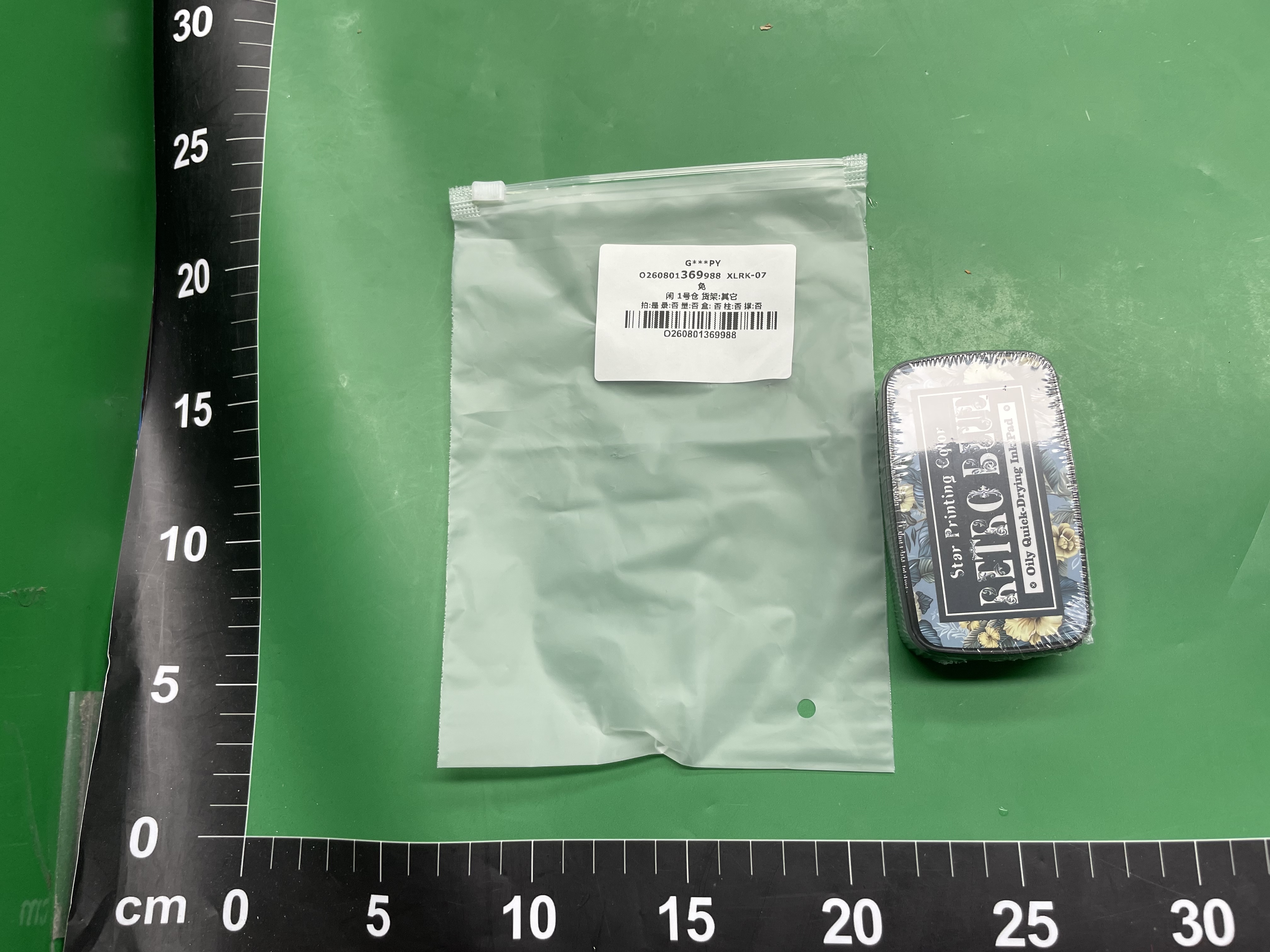 悦真星辰印彩油性油墨复古色印台 跨境彩色印泥印章专用手帐印泥 — miniatura QC 4