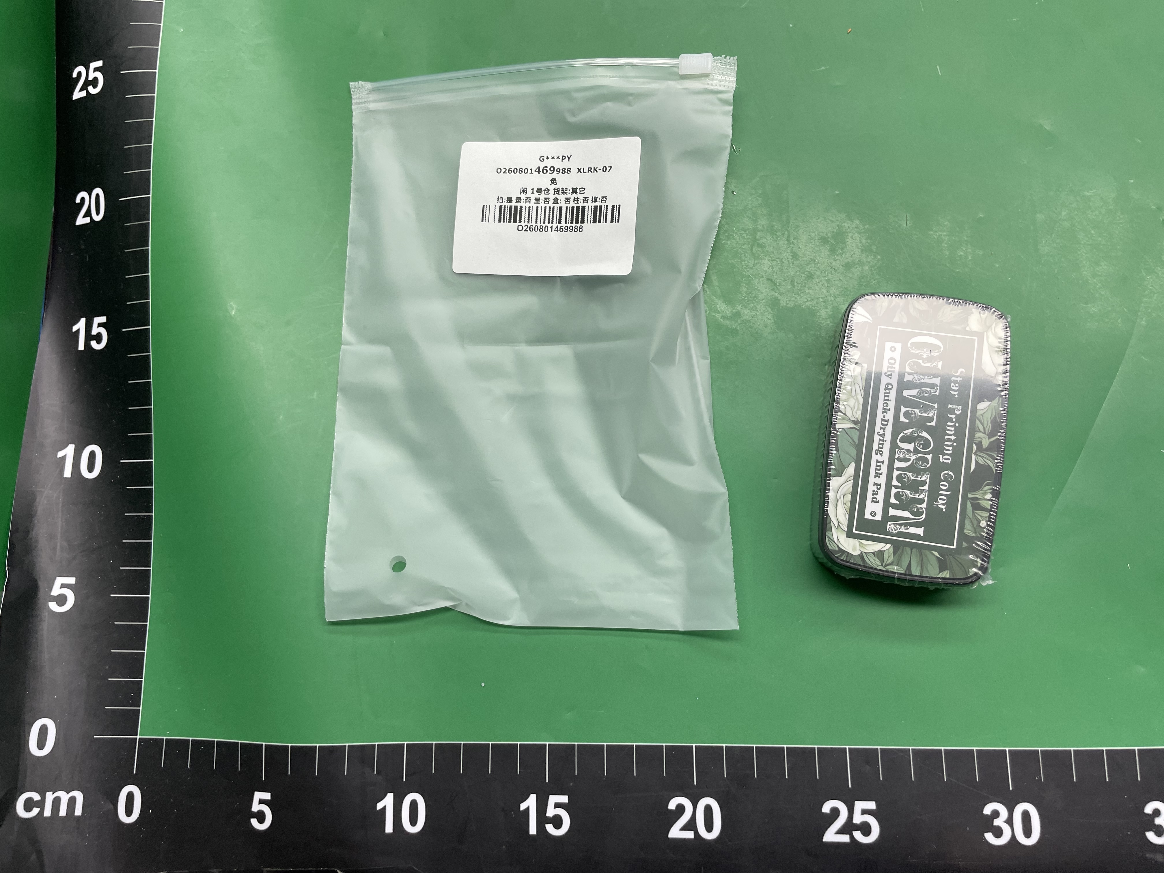 悦真星辰印彩油性油墨复古色印台 跨境彩色印泥印章专用手帐印泥 — miniatura QC 3