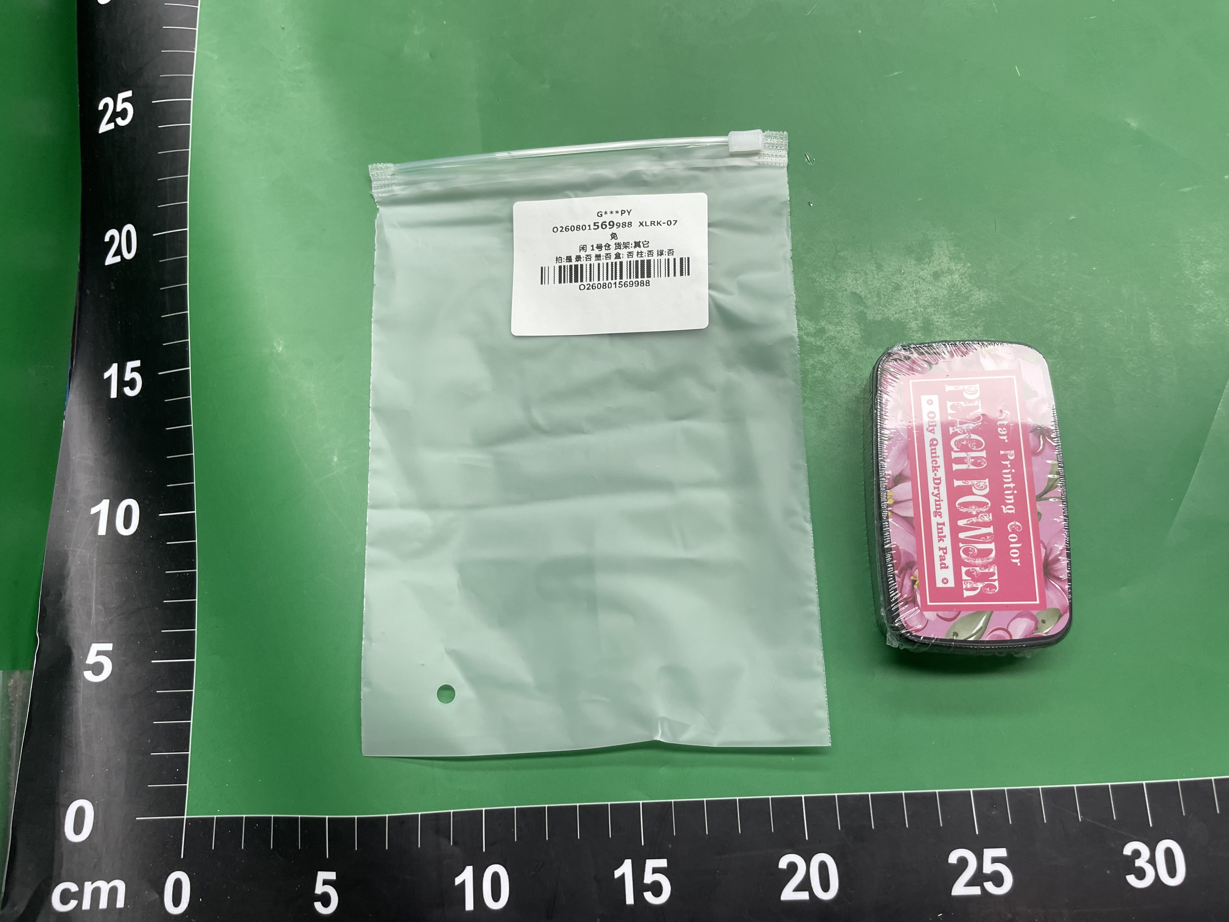 悦真星辰印彩油性油墨复古色印台 跨境彩色印泥印章专用手帐印泥 — miniatura QC 2