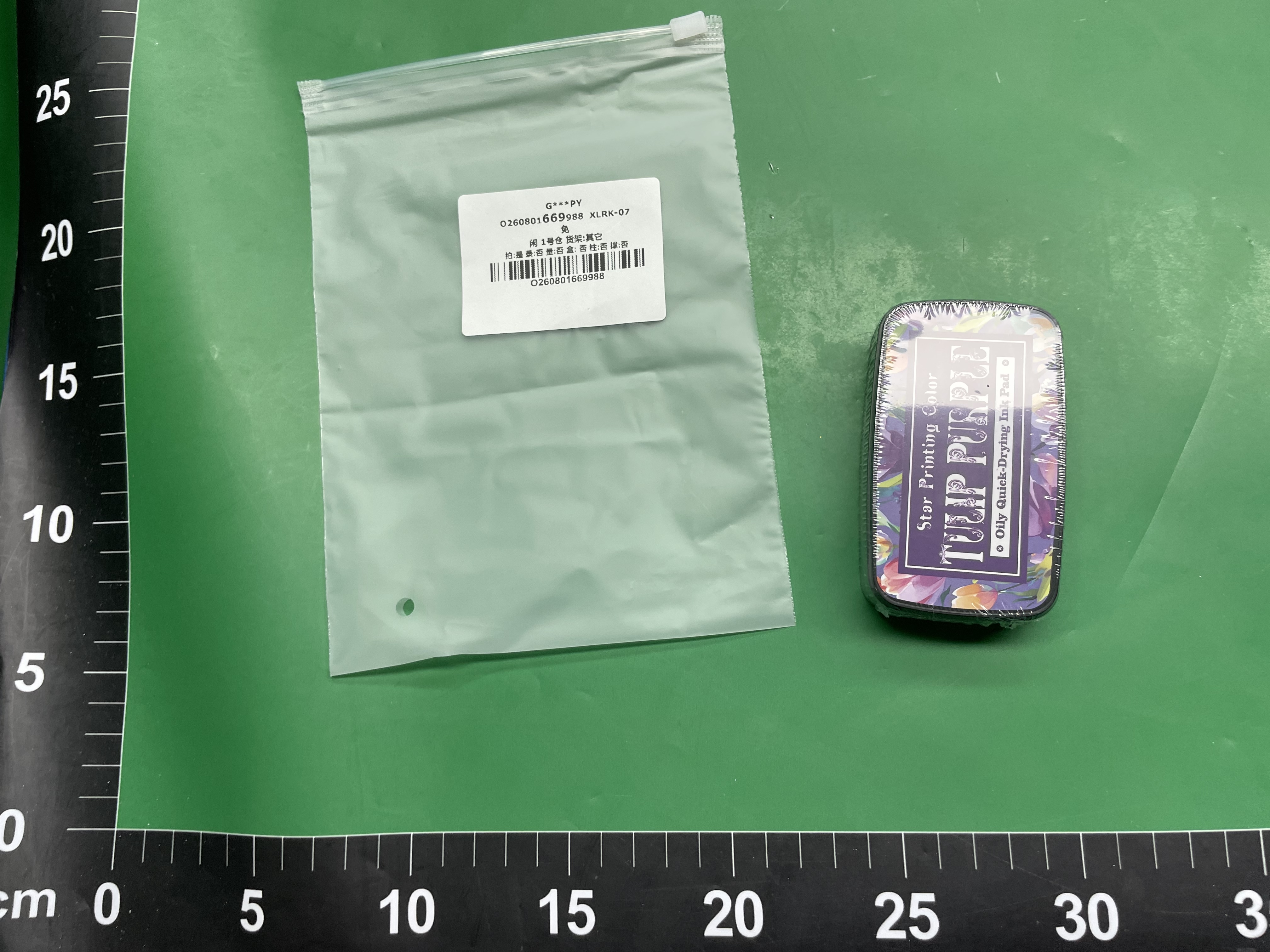 悦真星辰印彩油性油墨复古色印台 跨境彩色印泥印章专用手帐印泥 — foto QC 1